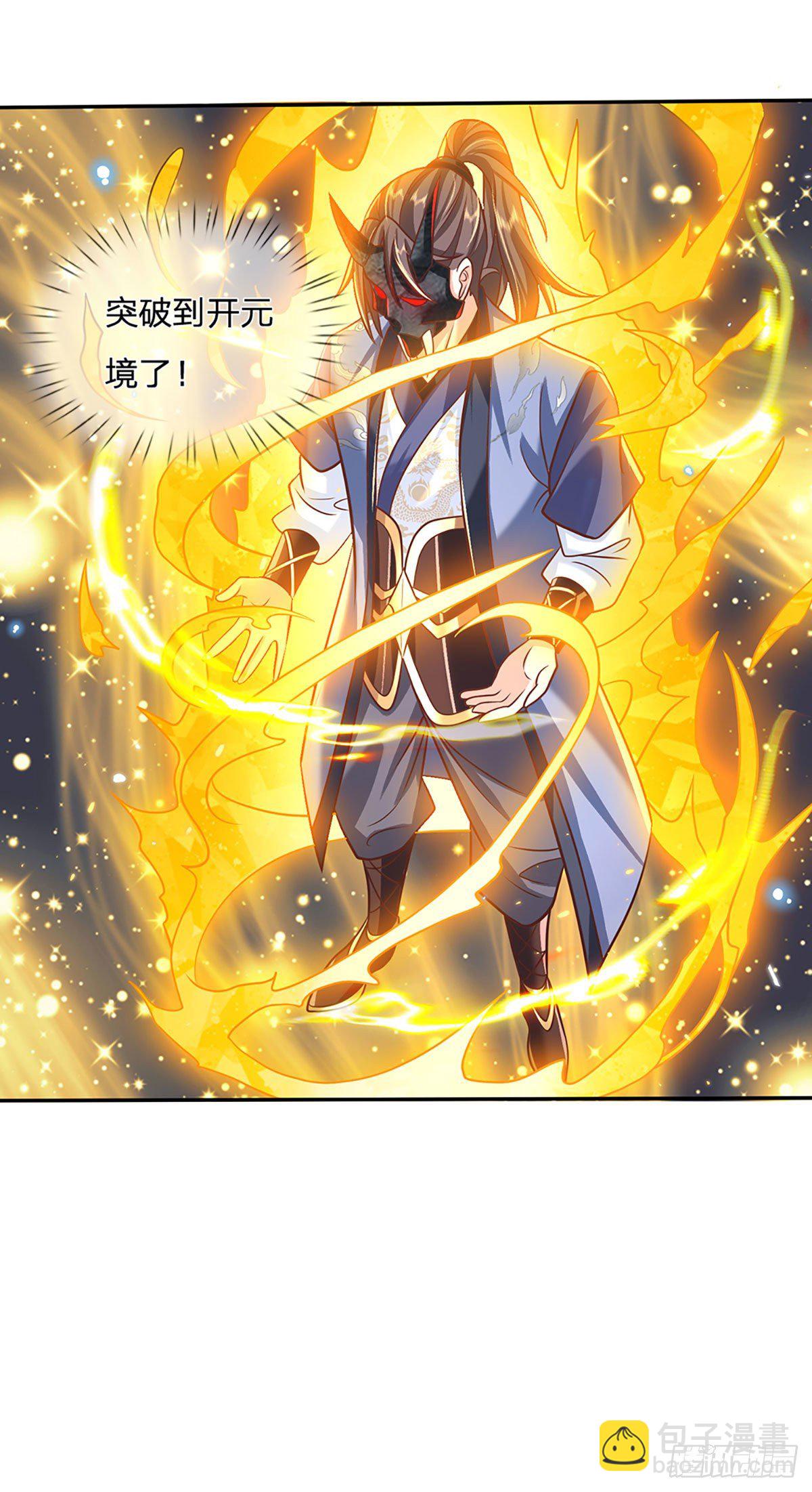 第71话 临危突破23
