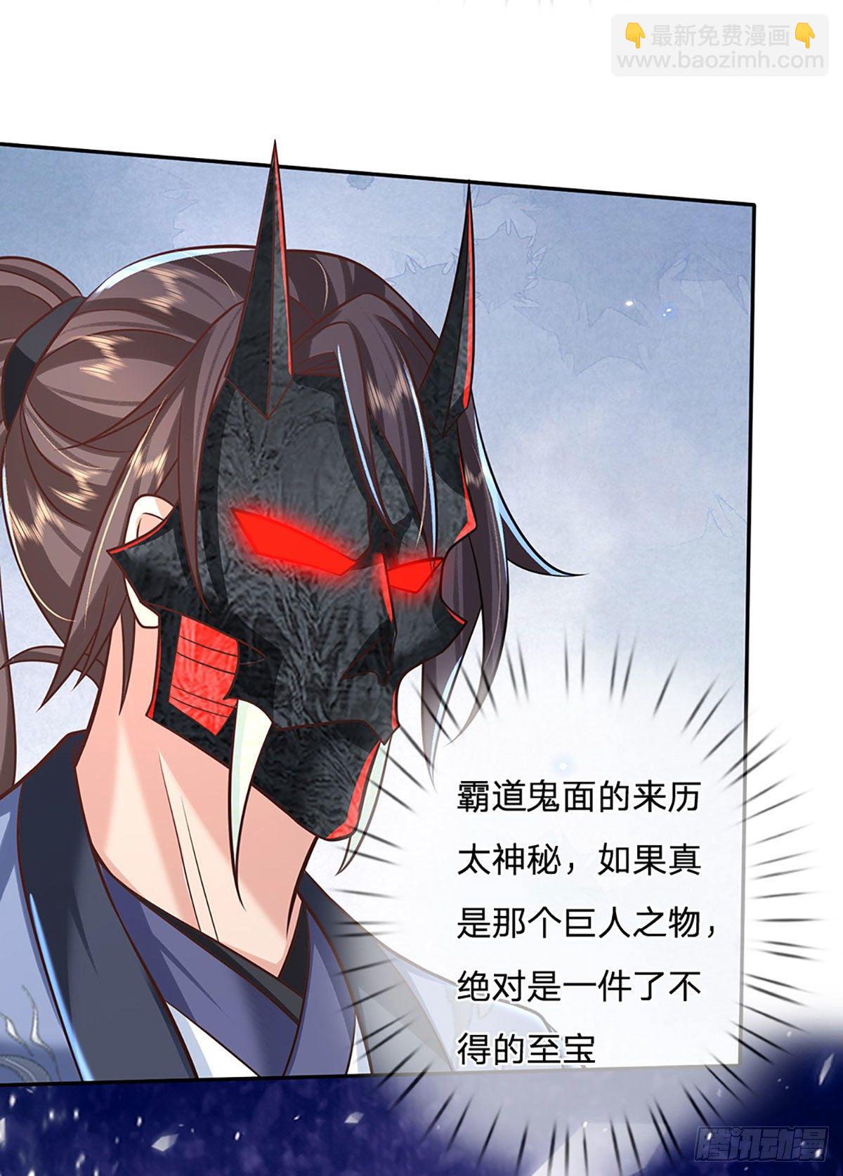 第71话 临危突破28