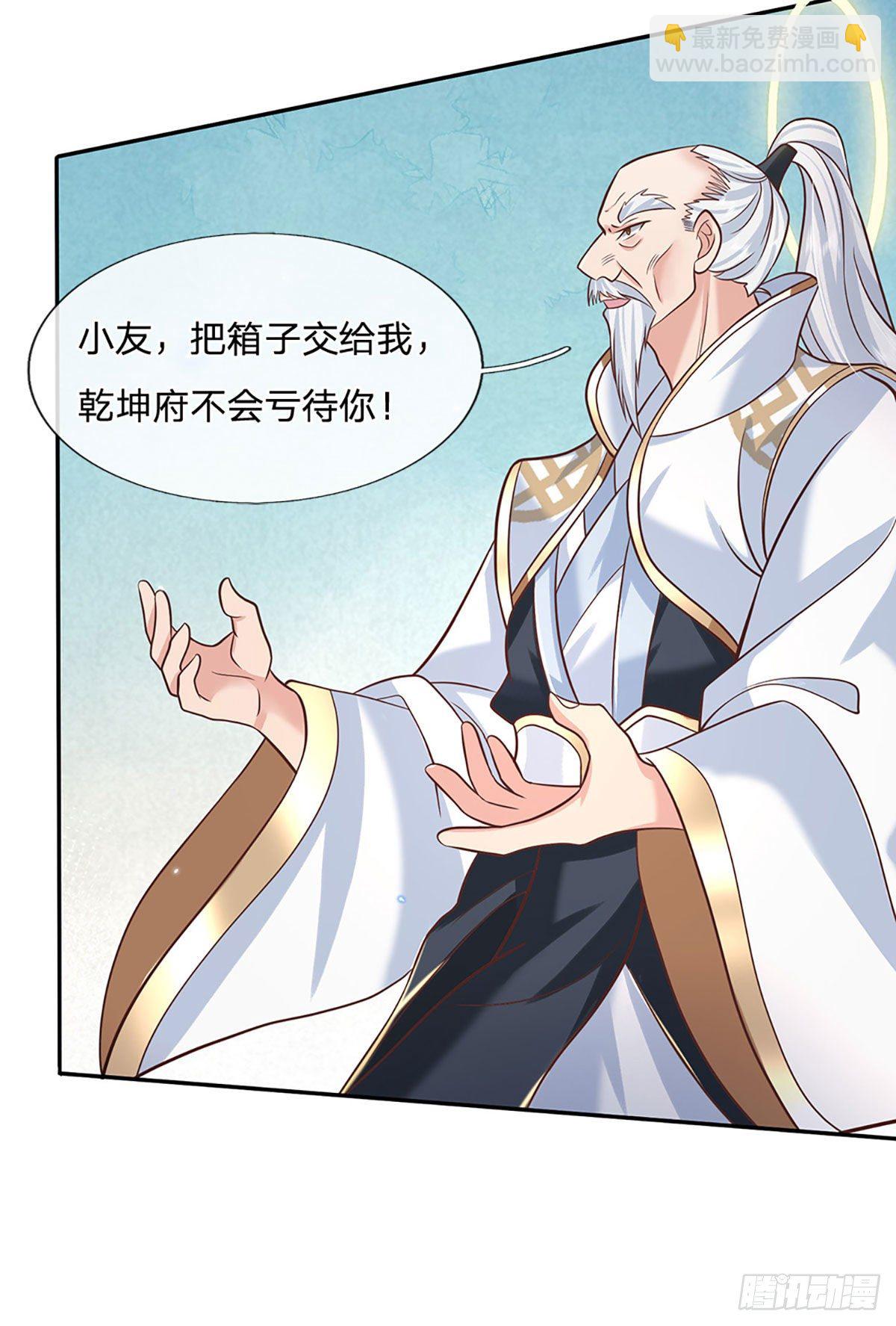 第71话 临危突破32
