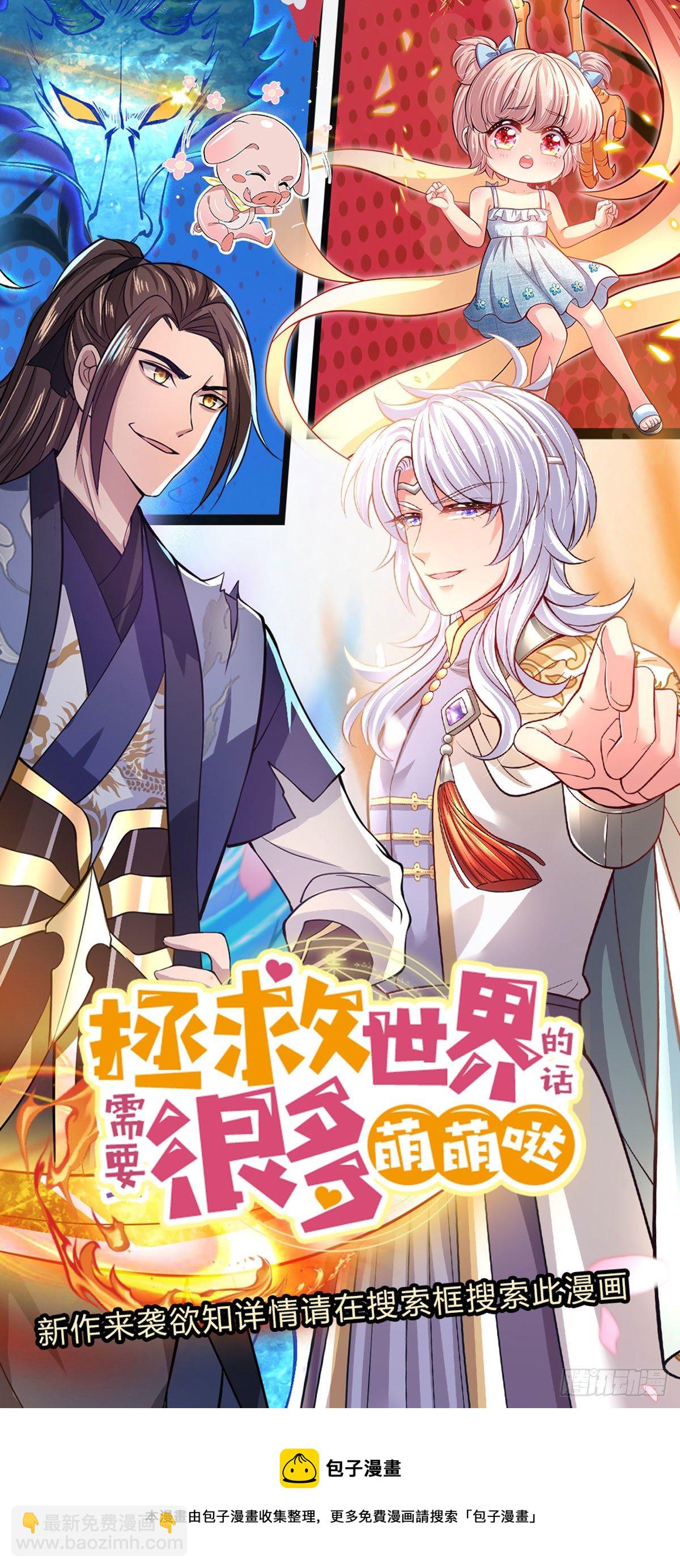 第71话 临危突破36
