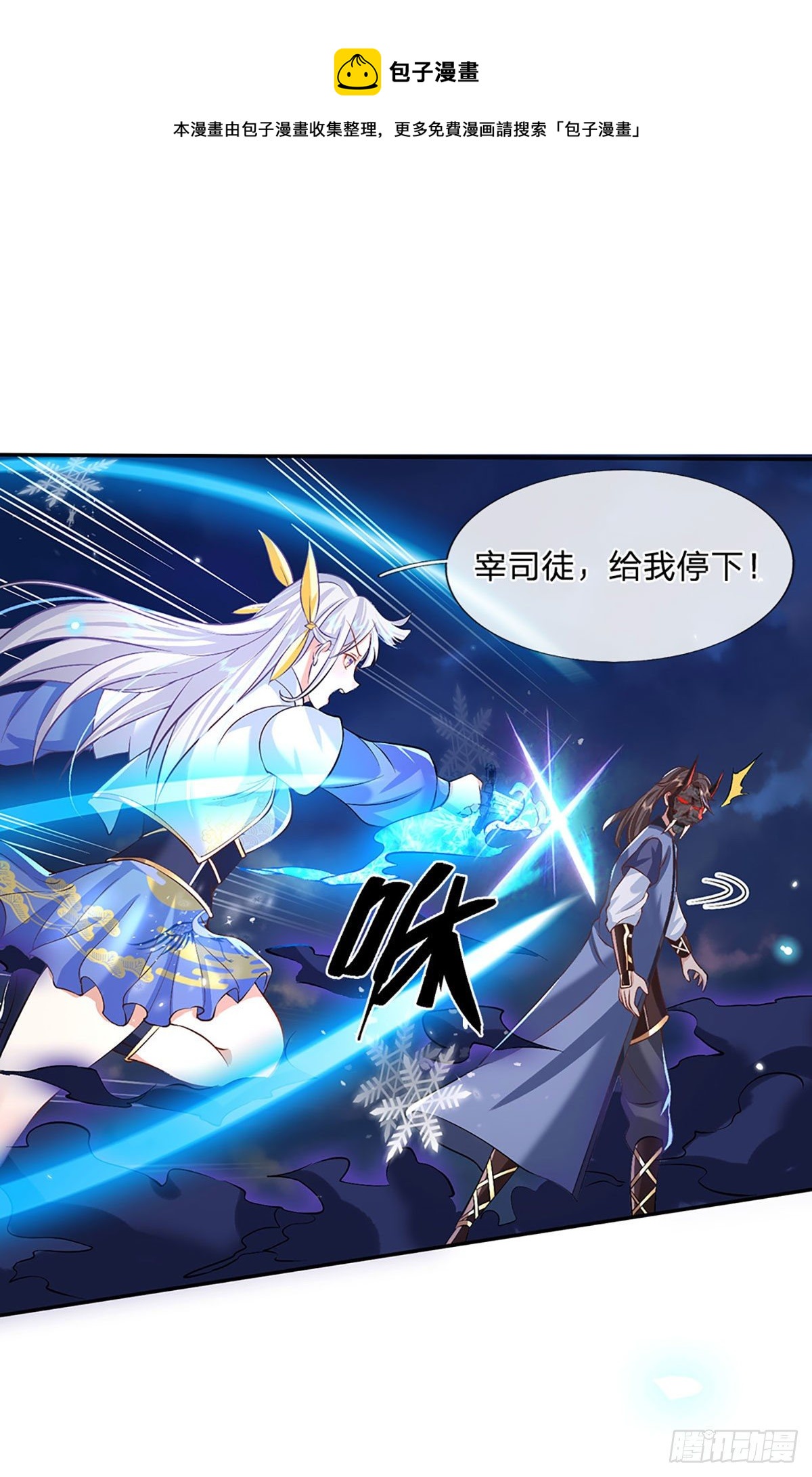 第71话 临危突破4