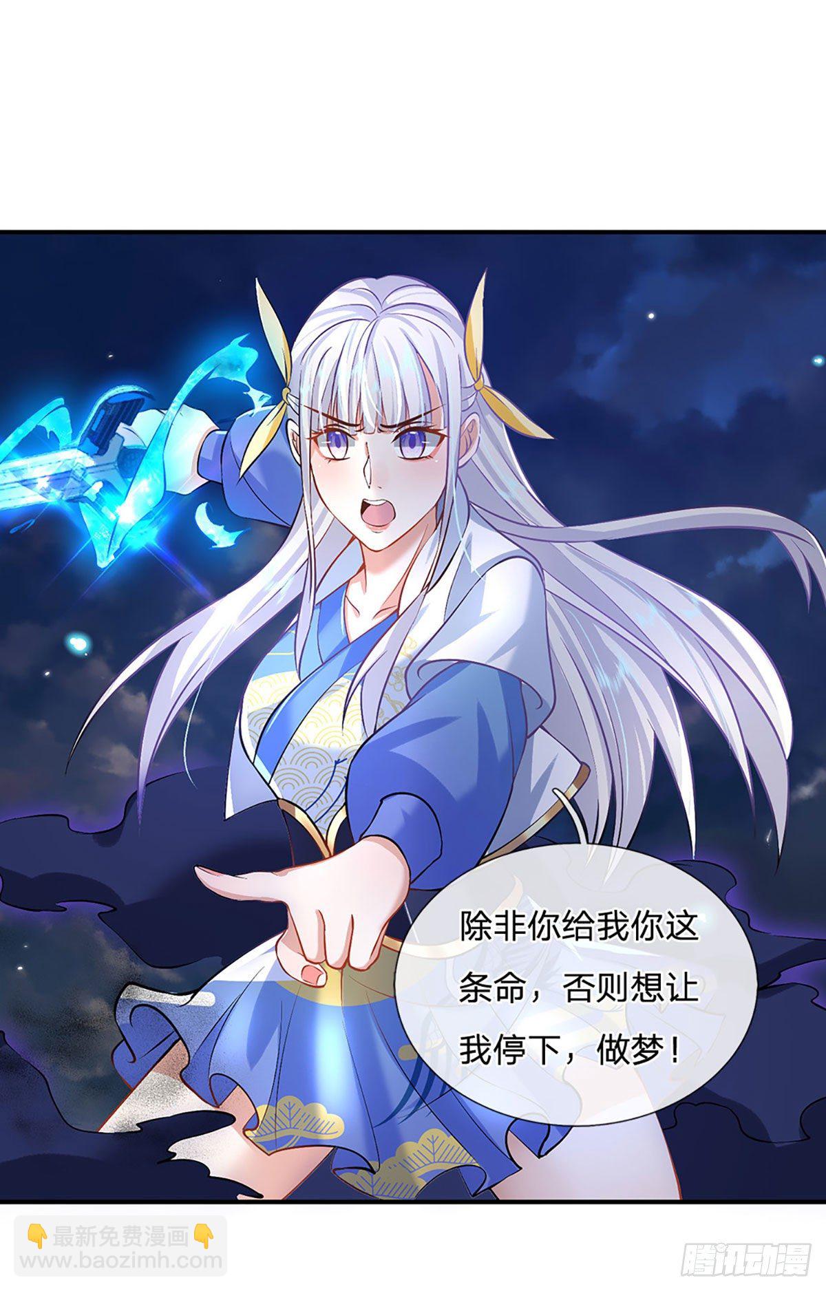 第71话 临危突破6