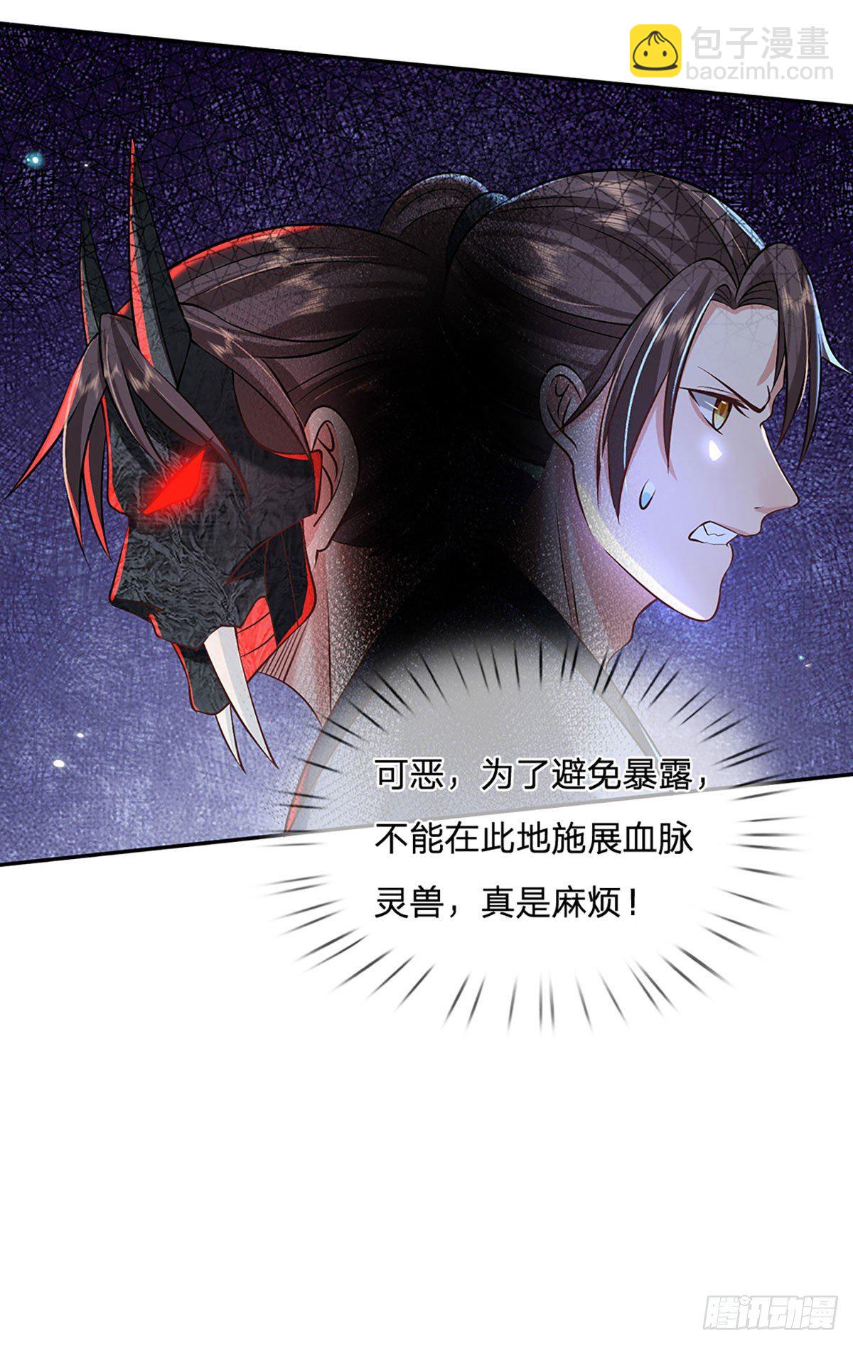 第71话 临危突破8