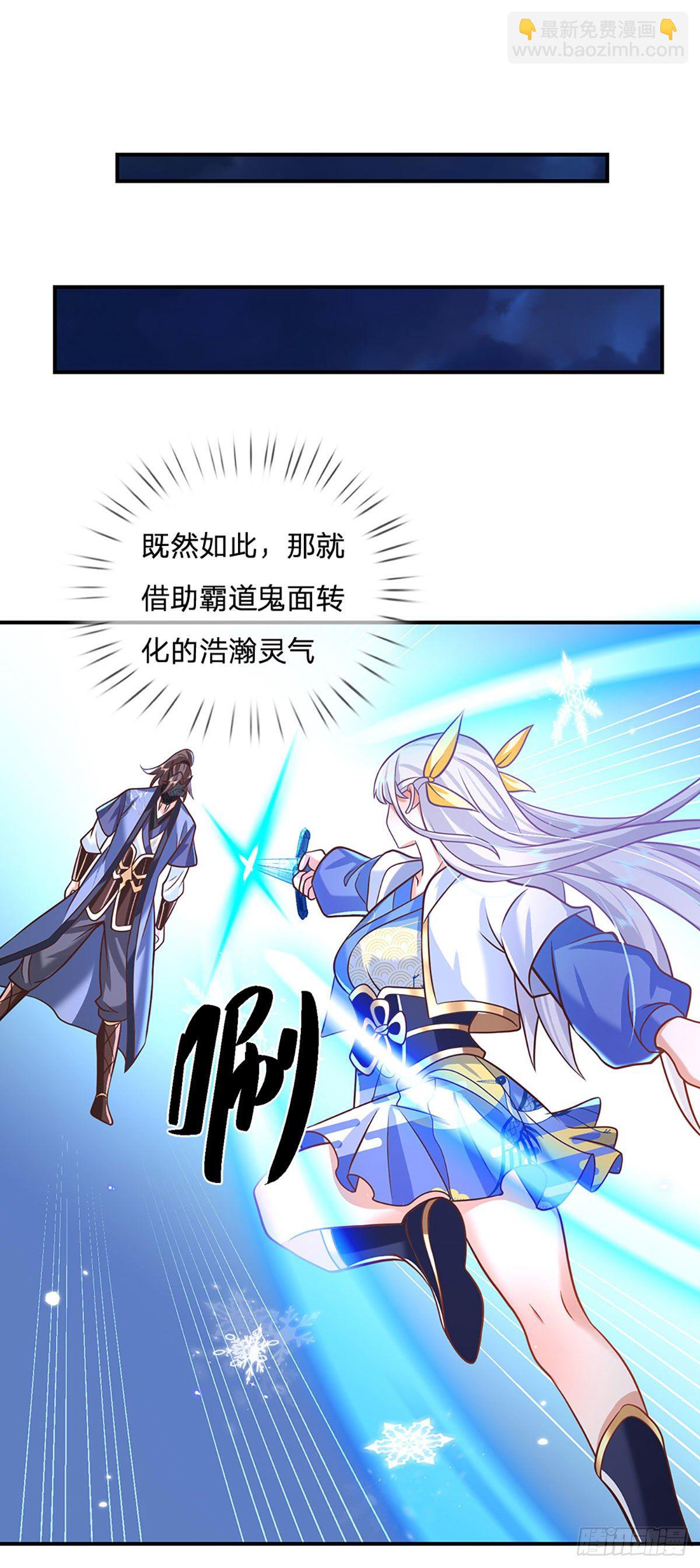 第71话 临危突破9