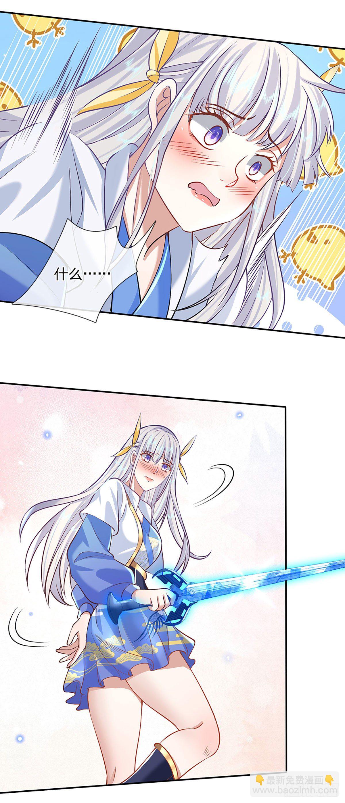 第72话 帝骨21