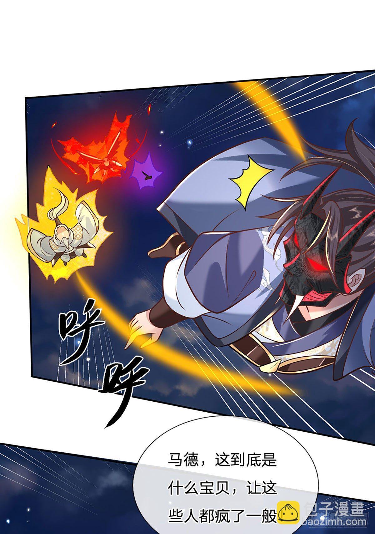 第72话 帝骨30