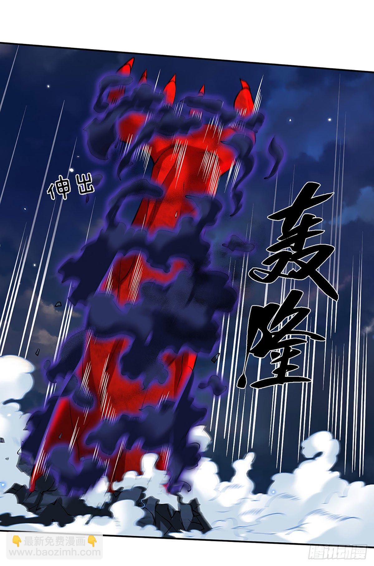 第72话 帝骨7