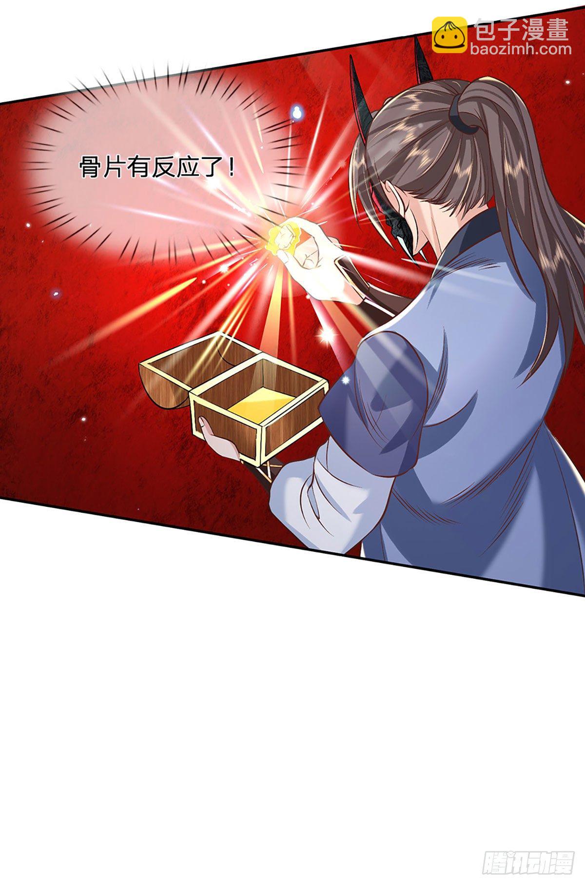 第72话 帝骨9