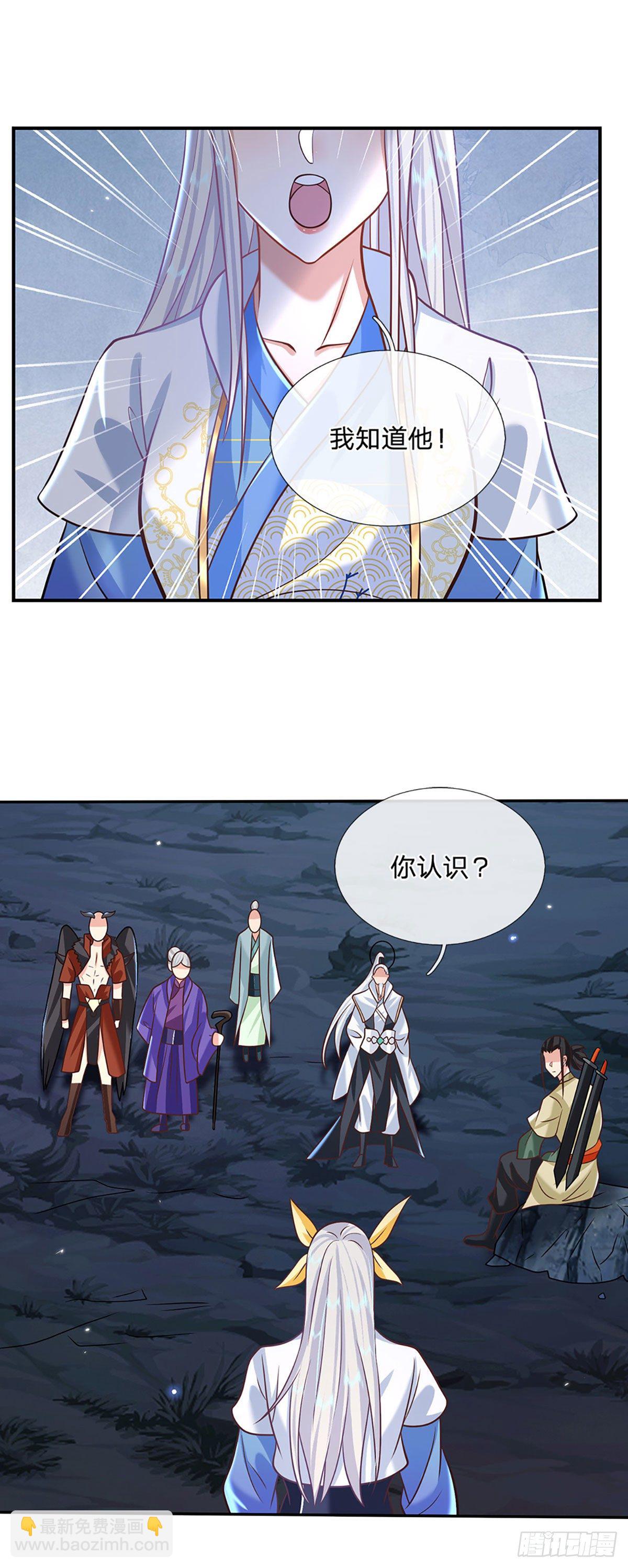 第74话 内讧1
