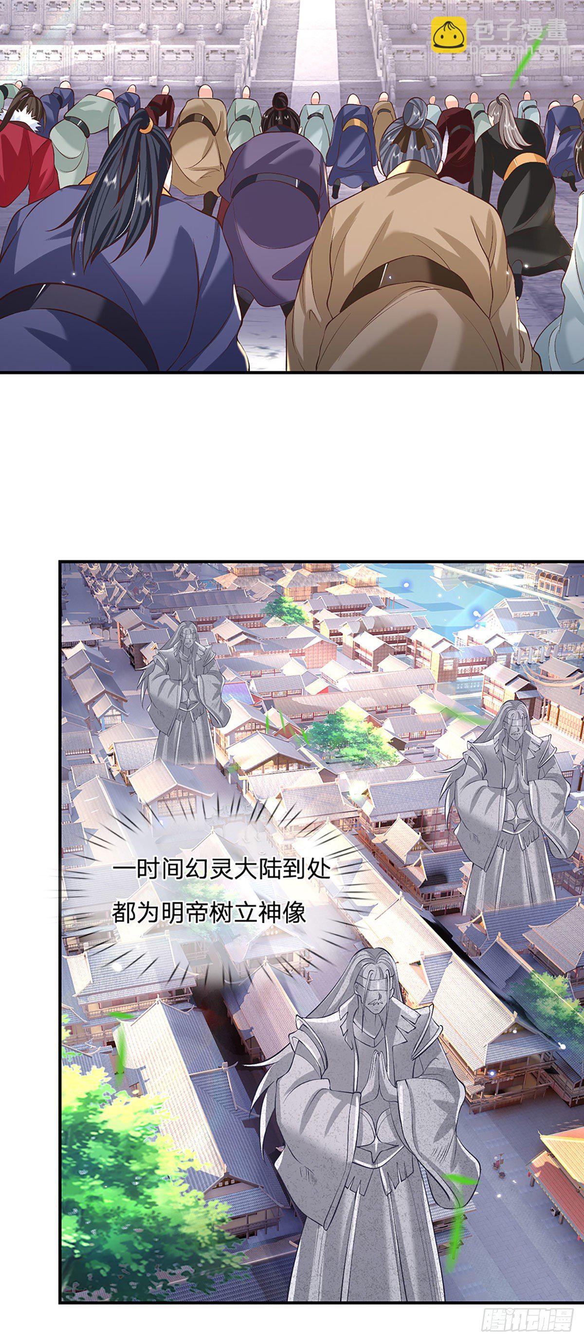 第74话 内讧11