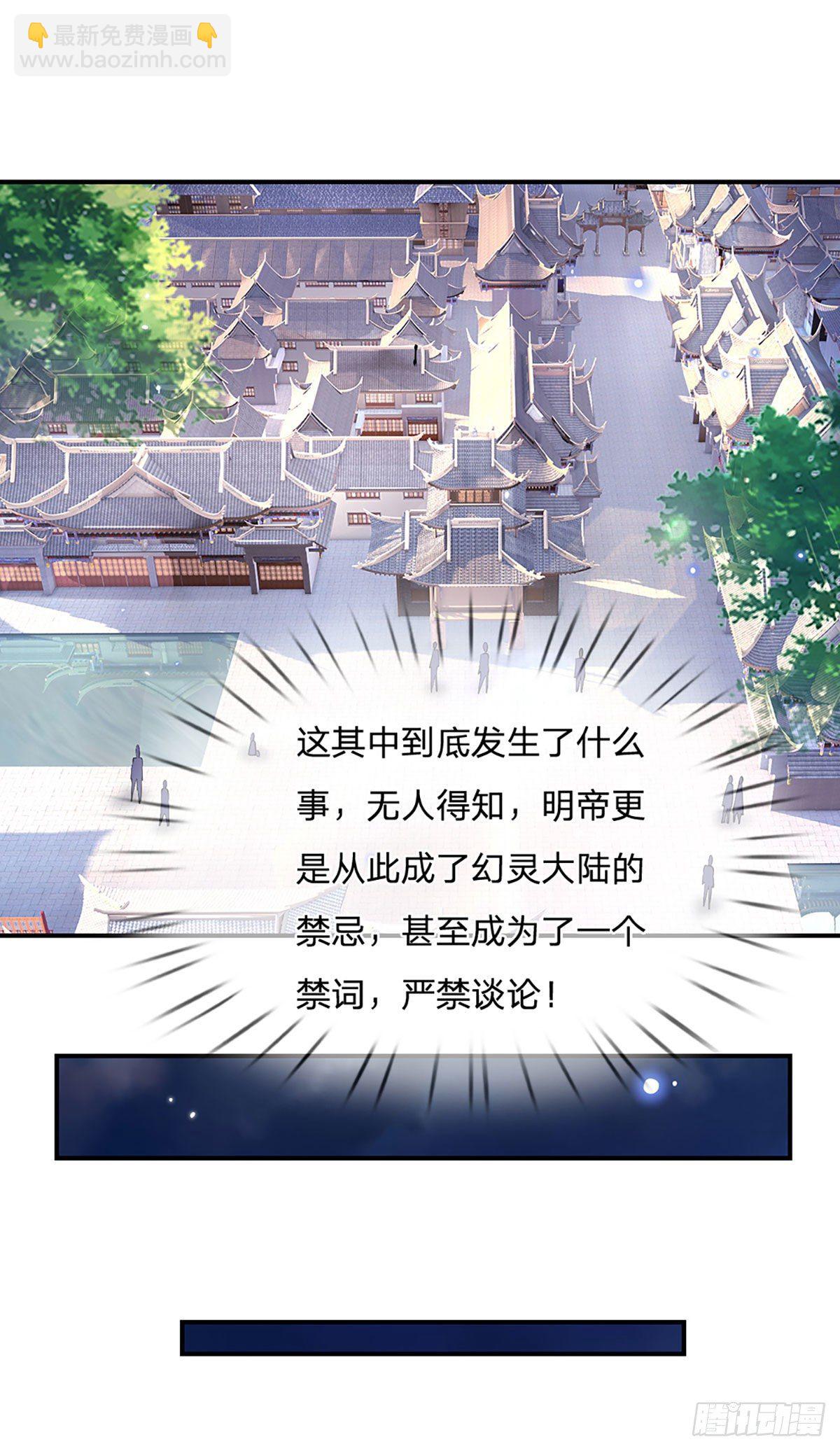 第74话 内讧14