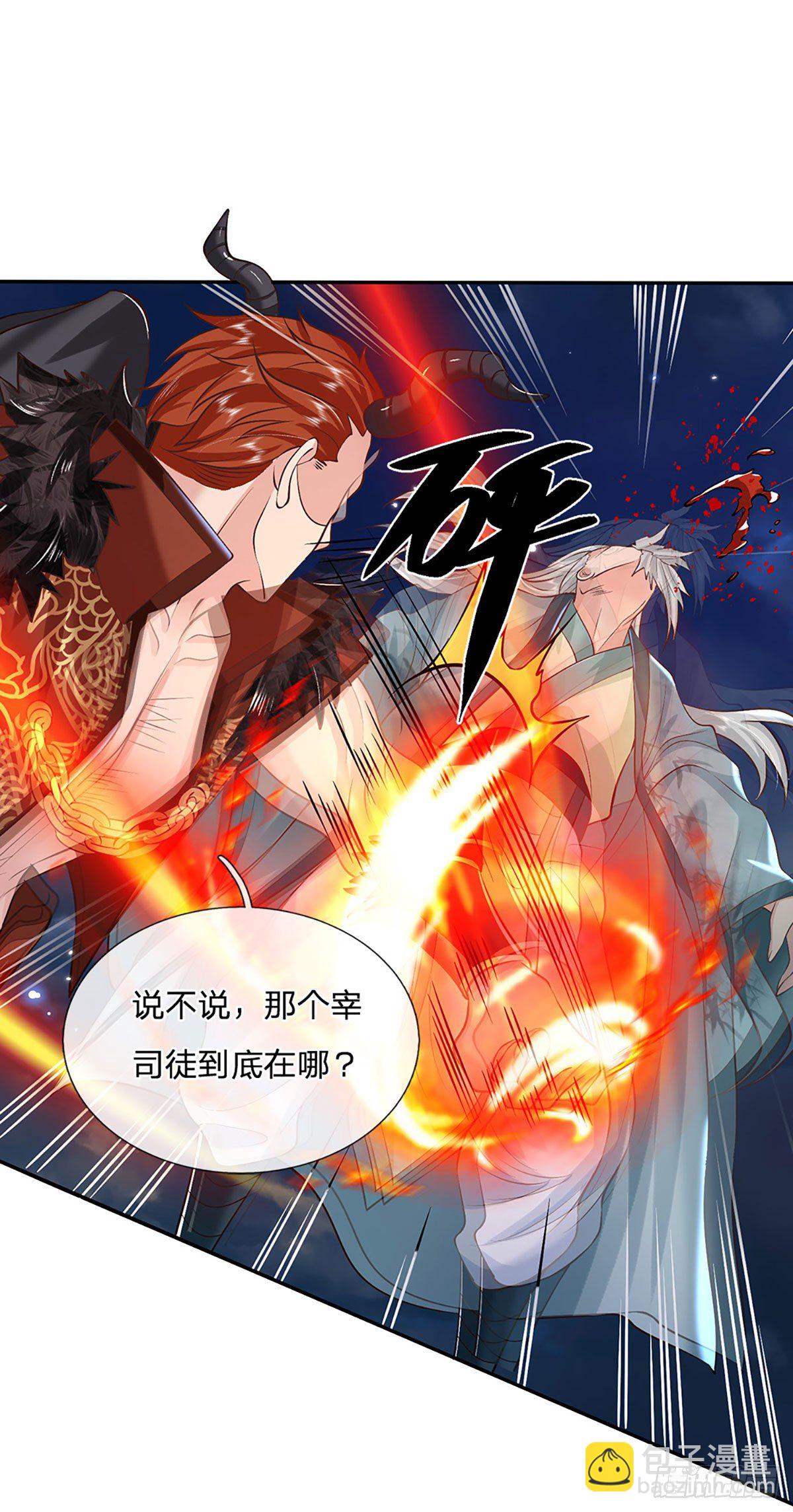 第74话 内讧15