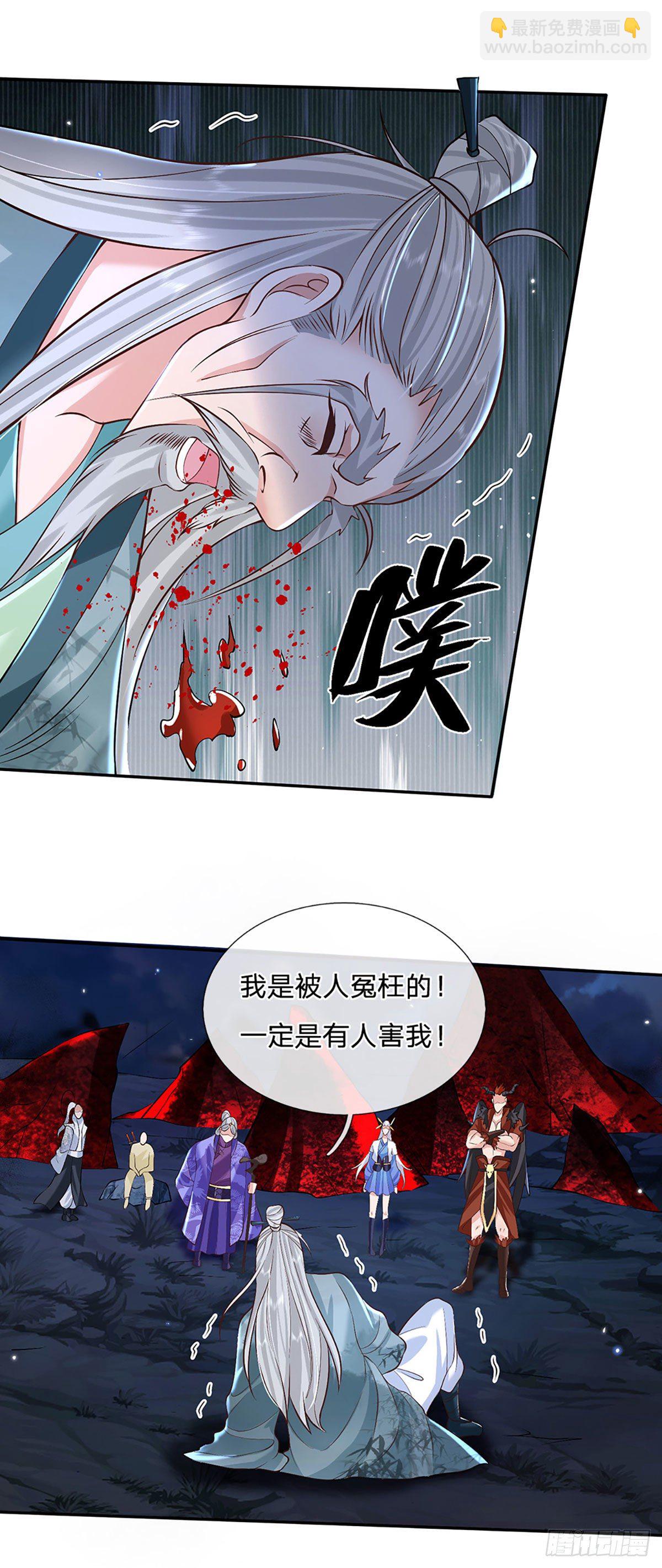 第74话 内讧17
