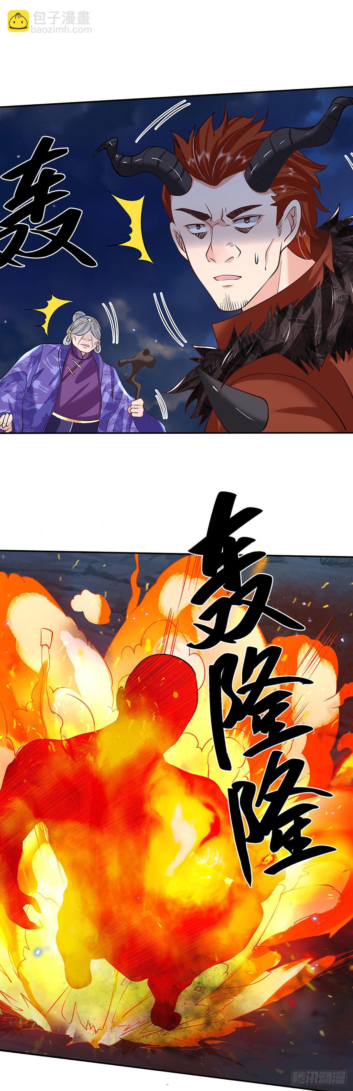 第74话 内讧19