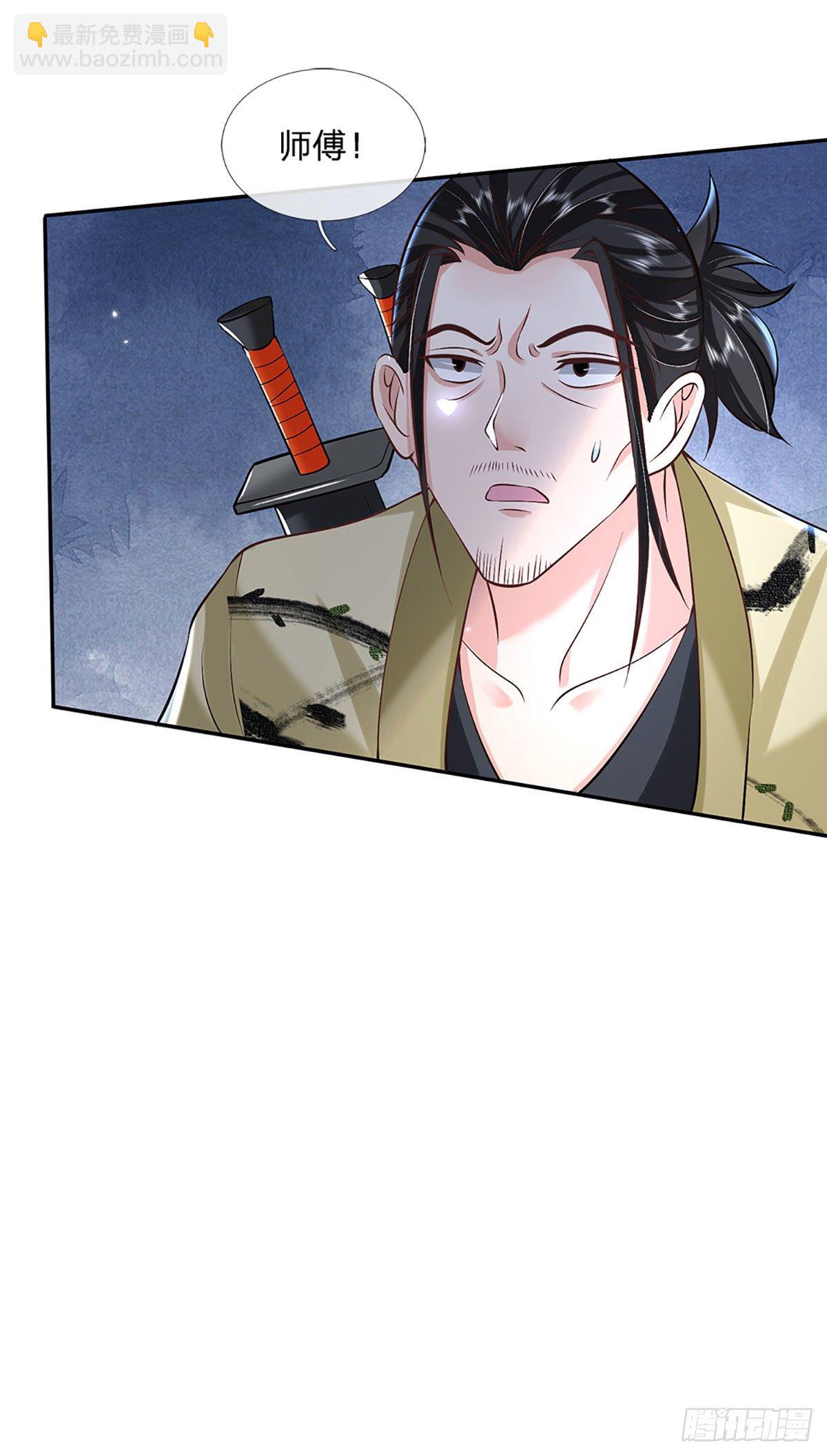 第74话 内讧21