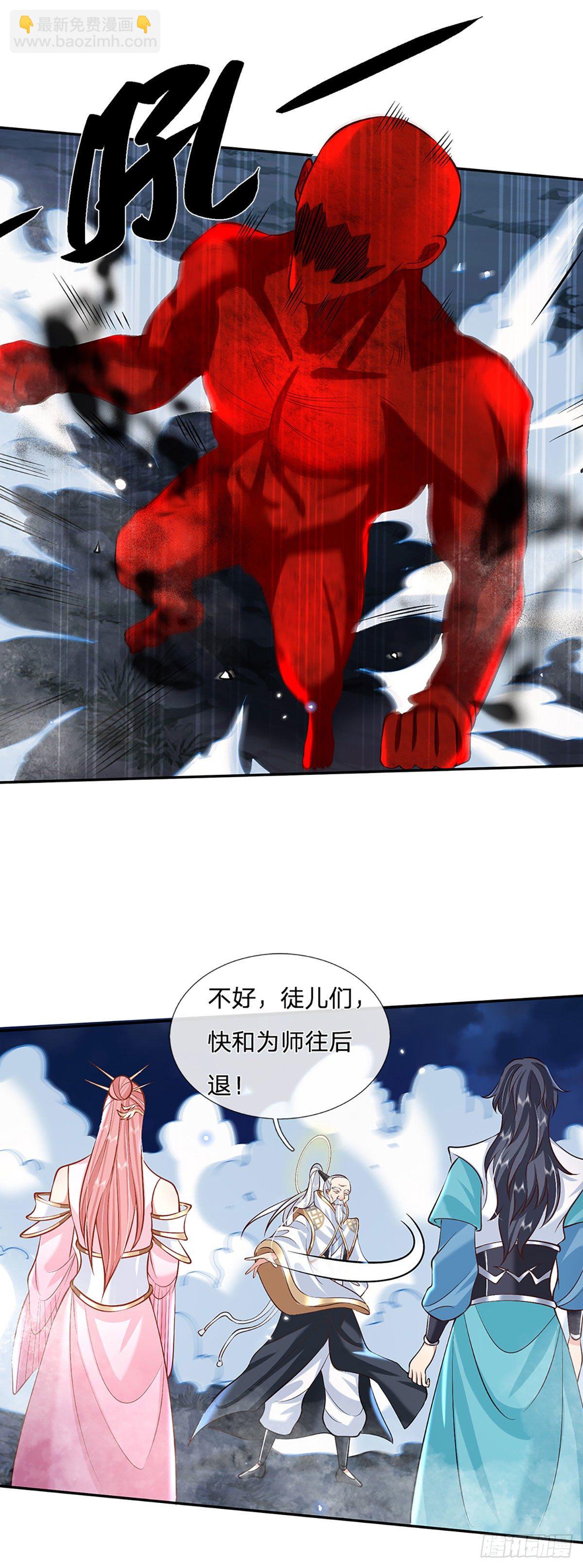 第74话 内讧22