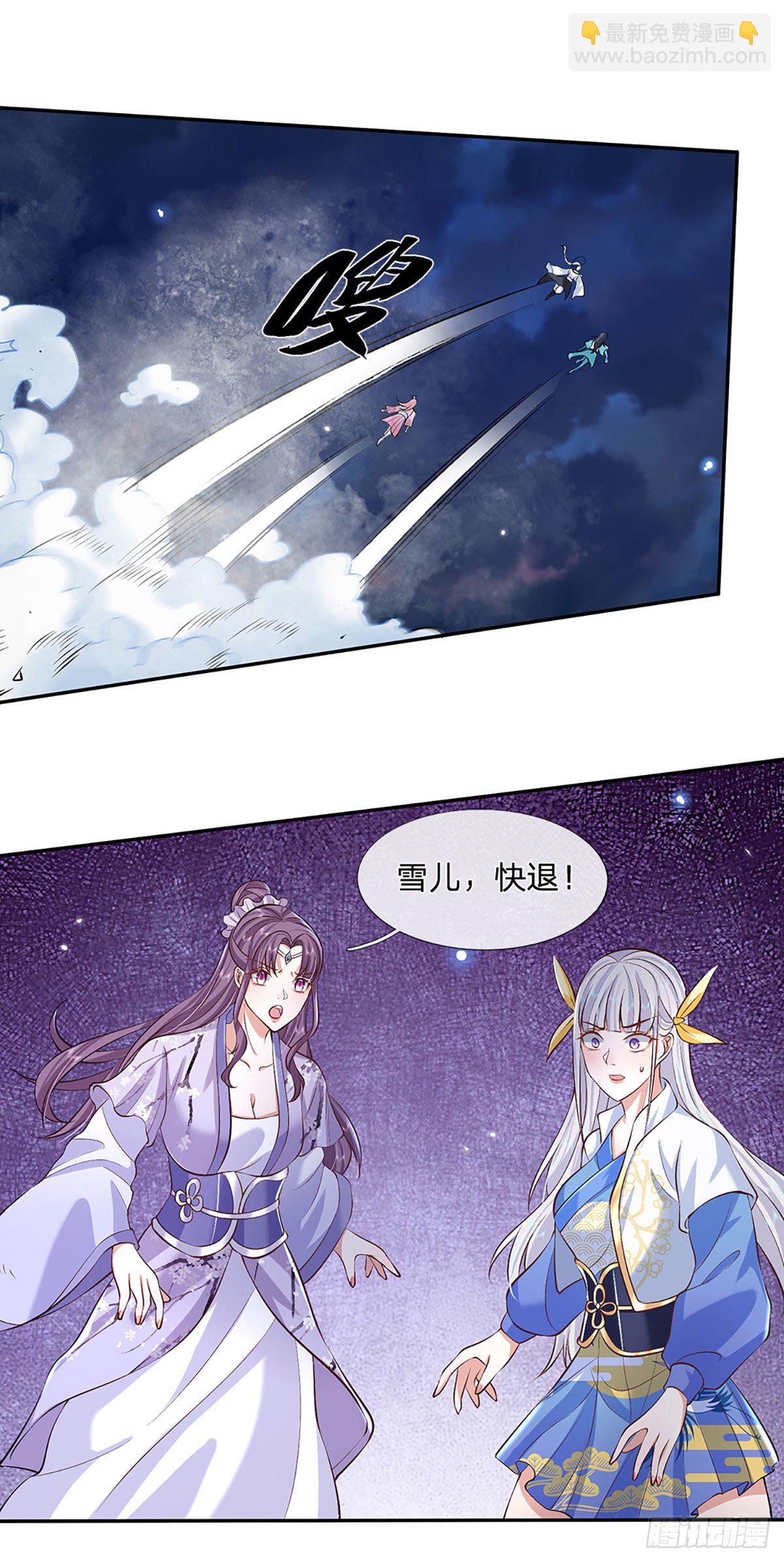 第74话 内讧23
