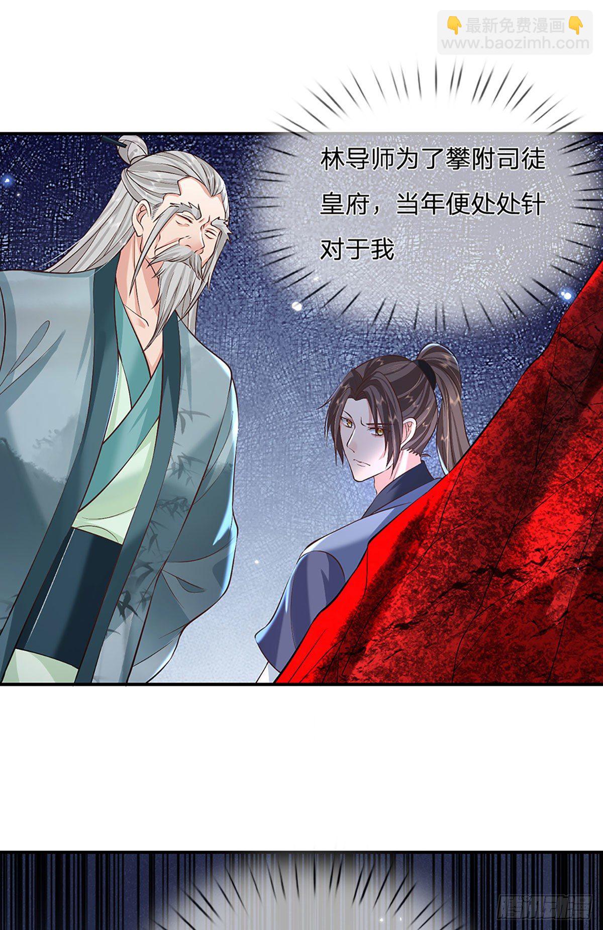 第74话 内讧28