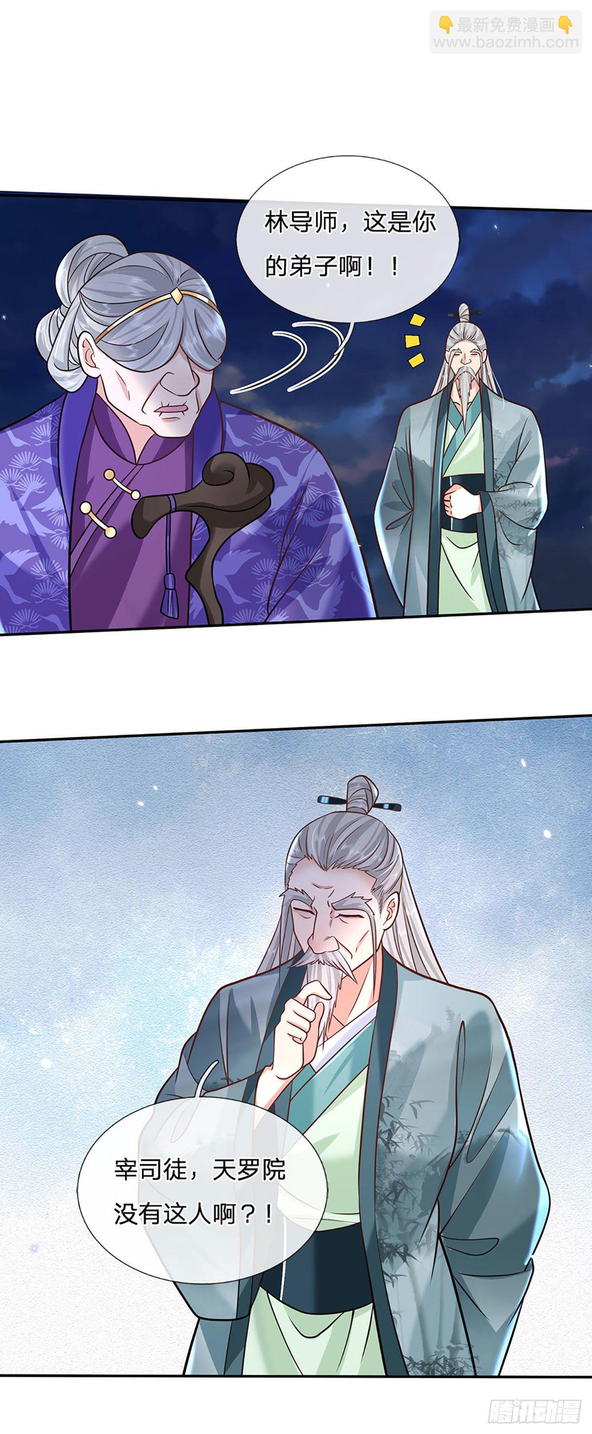 第74话 内讧3