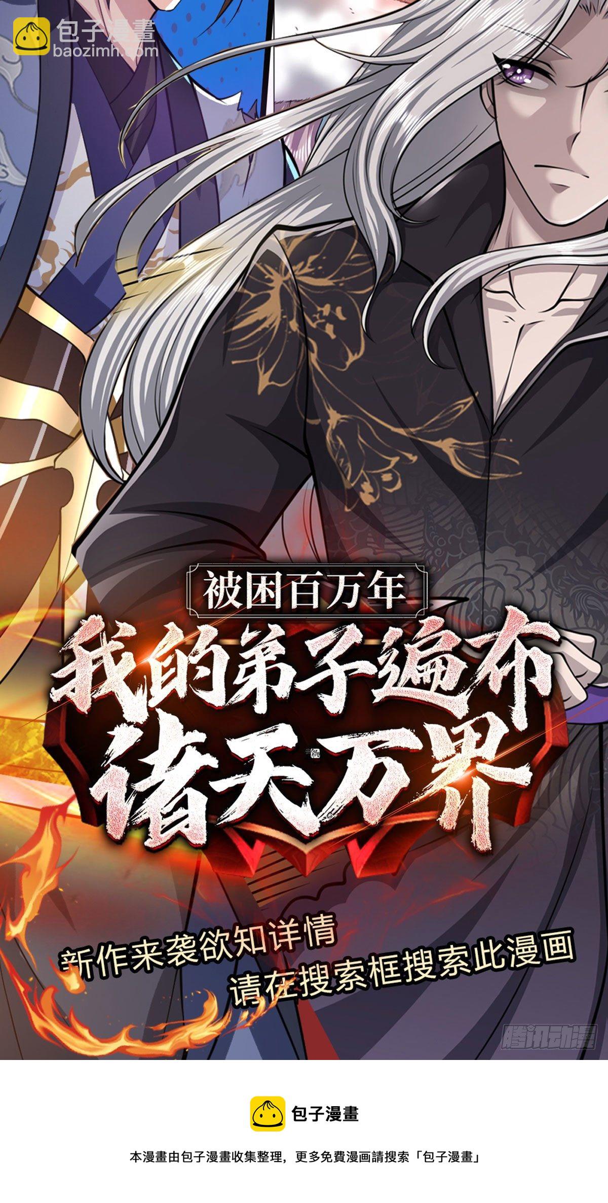 第74话 内讧34