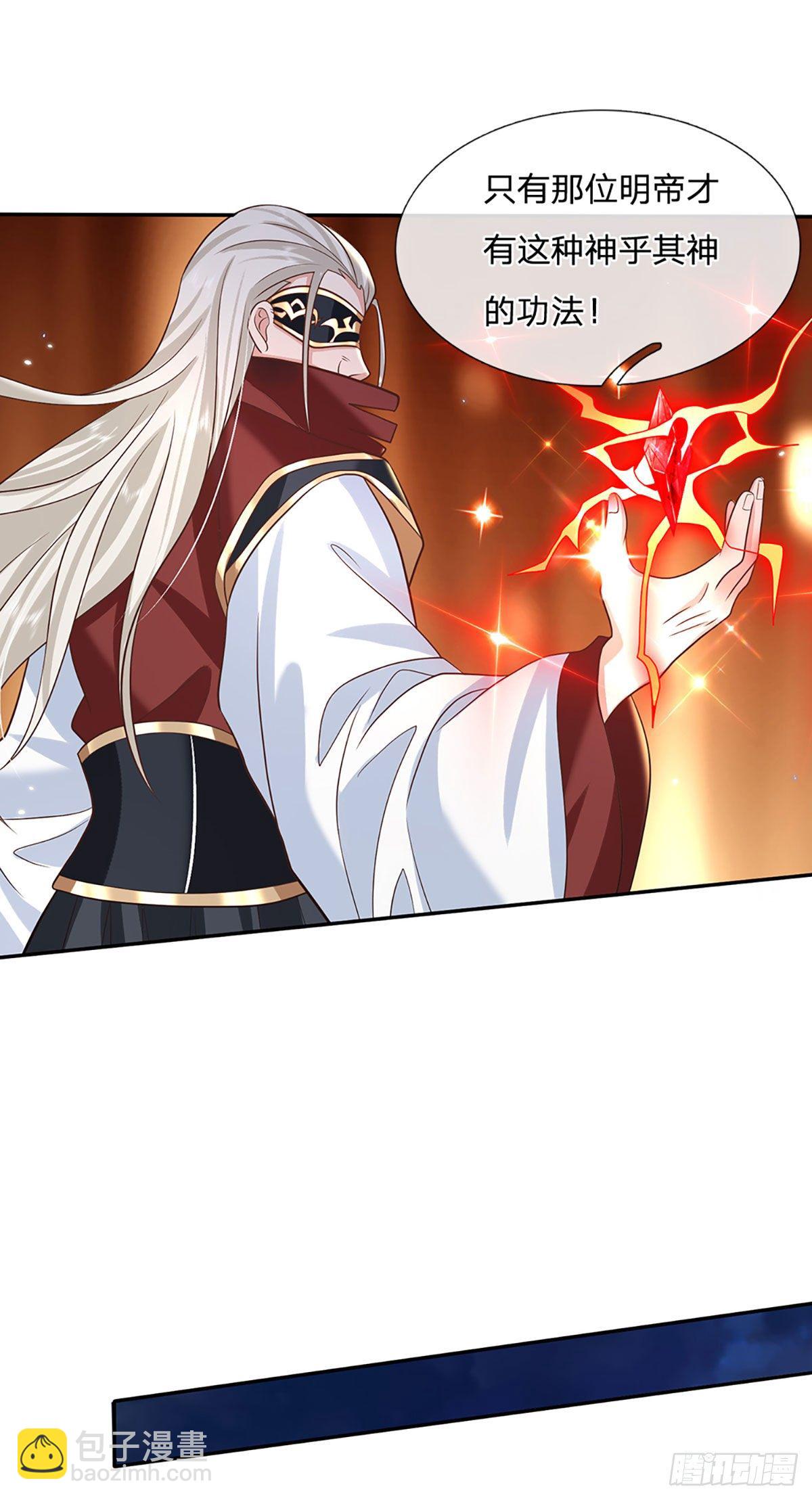 第75话 终于相认10