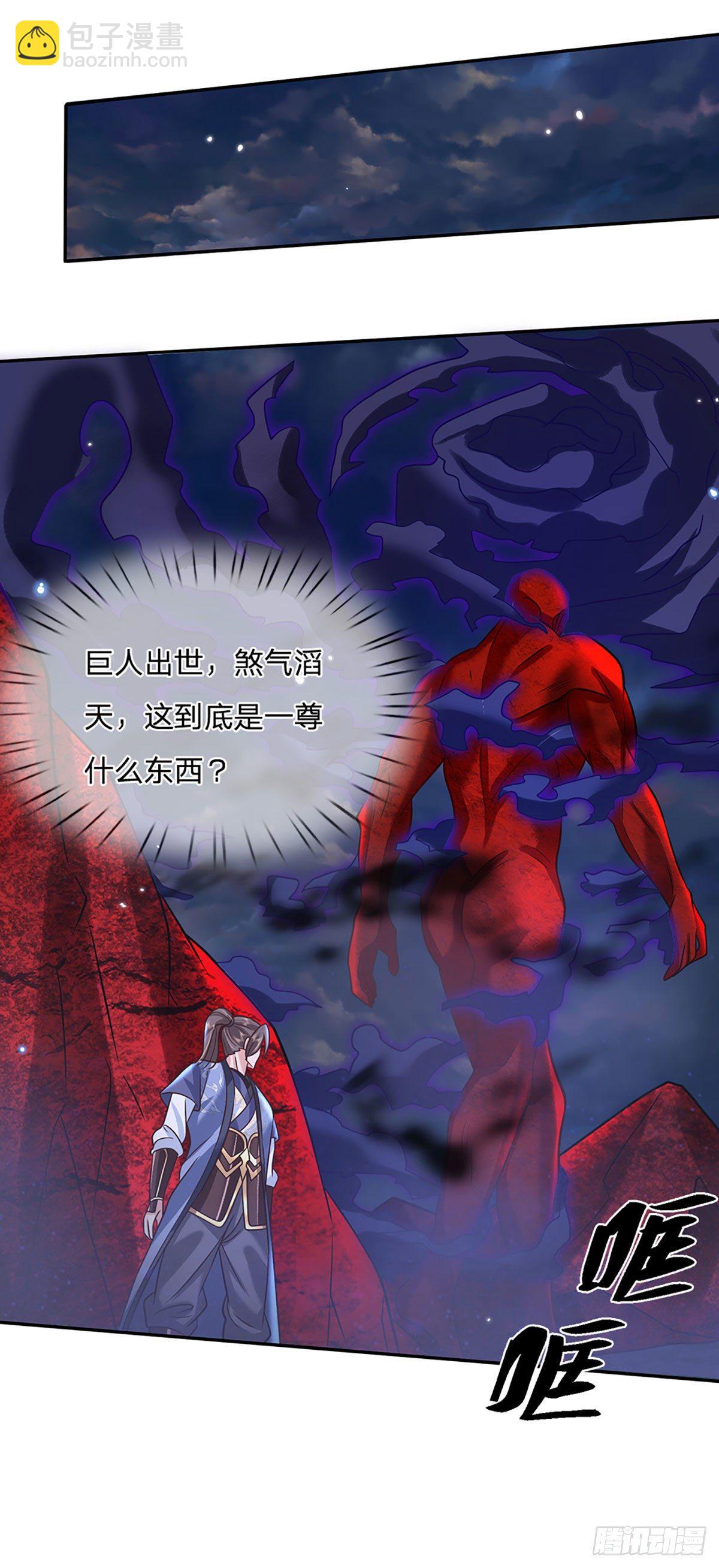 第75话 终于相认11