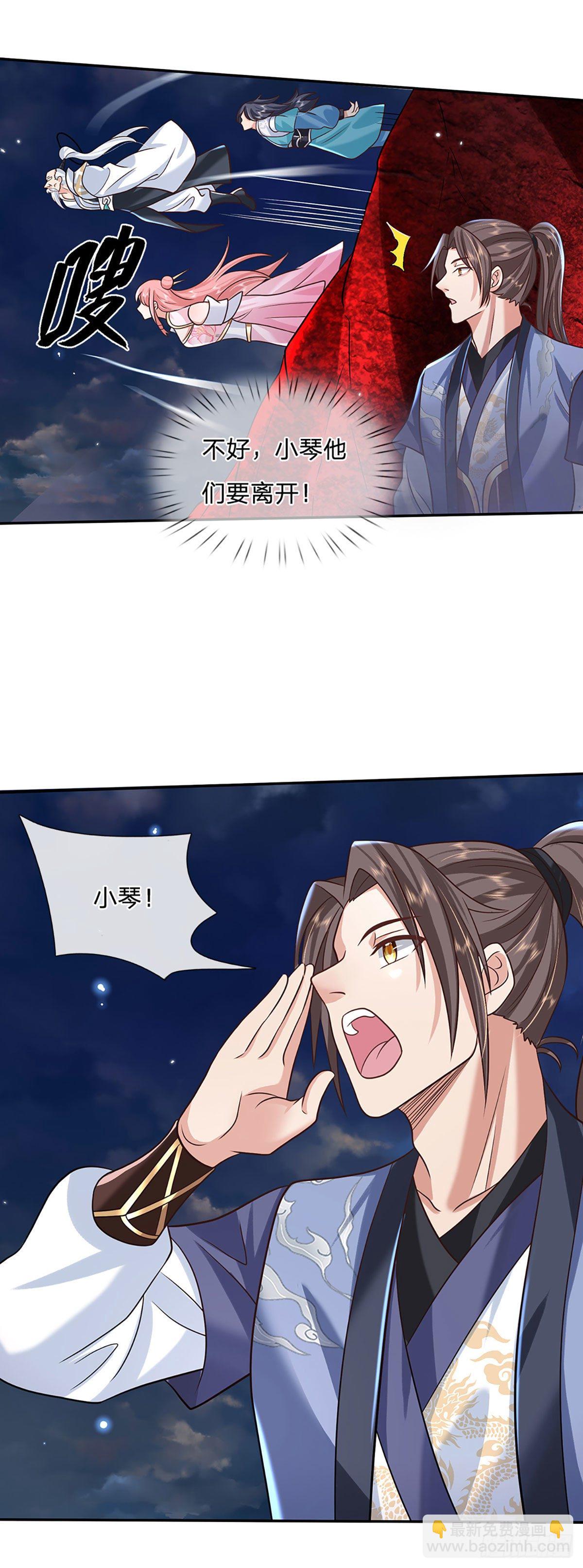 第75话 终于相认12