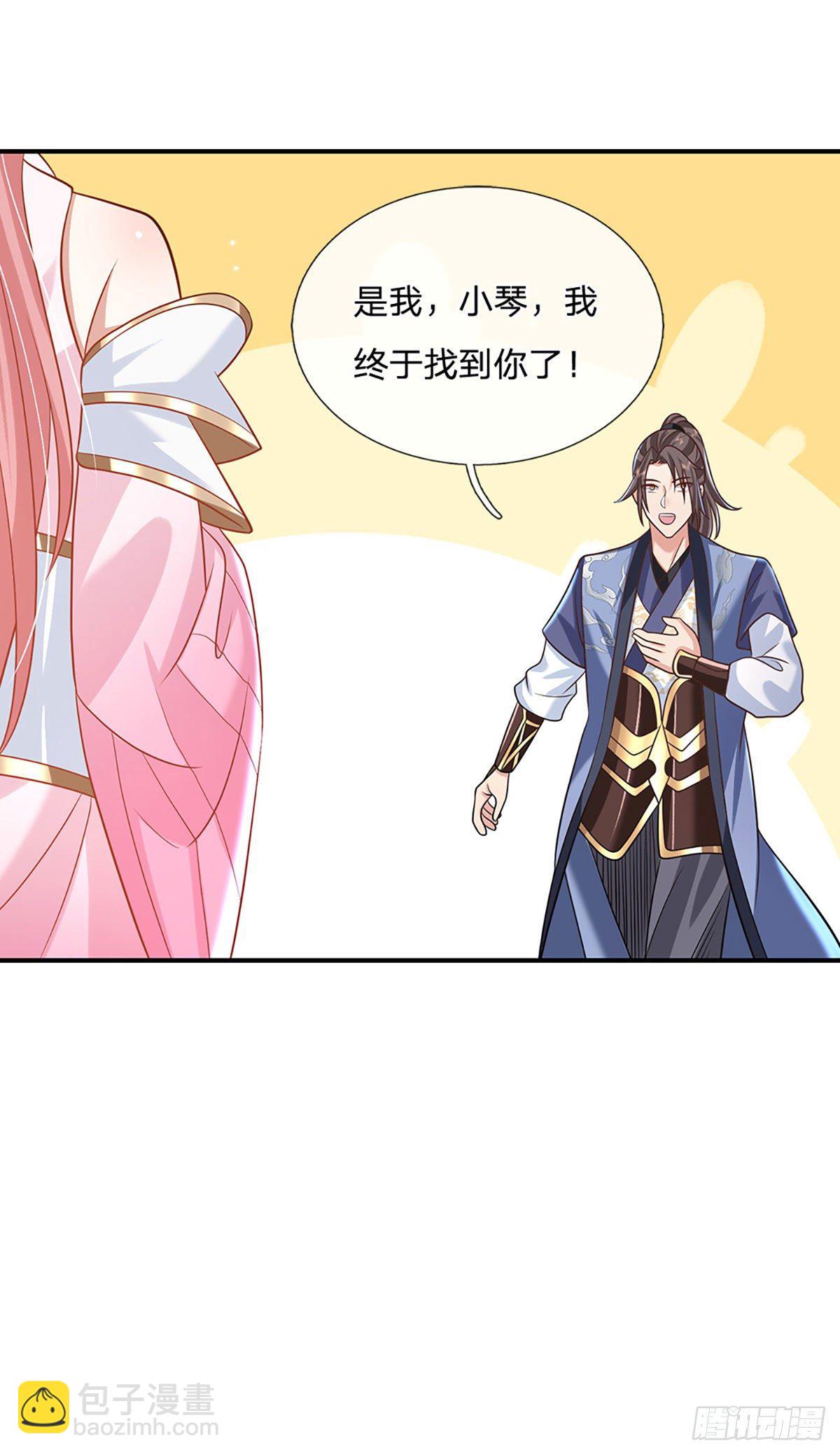第75话 终于相认15