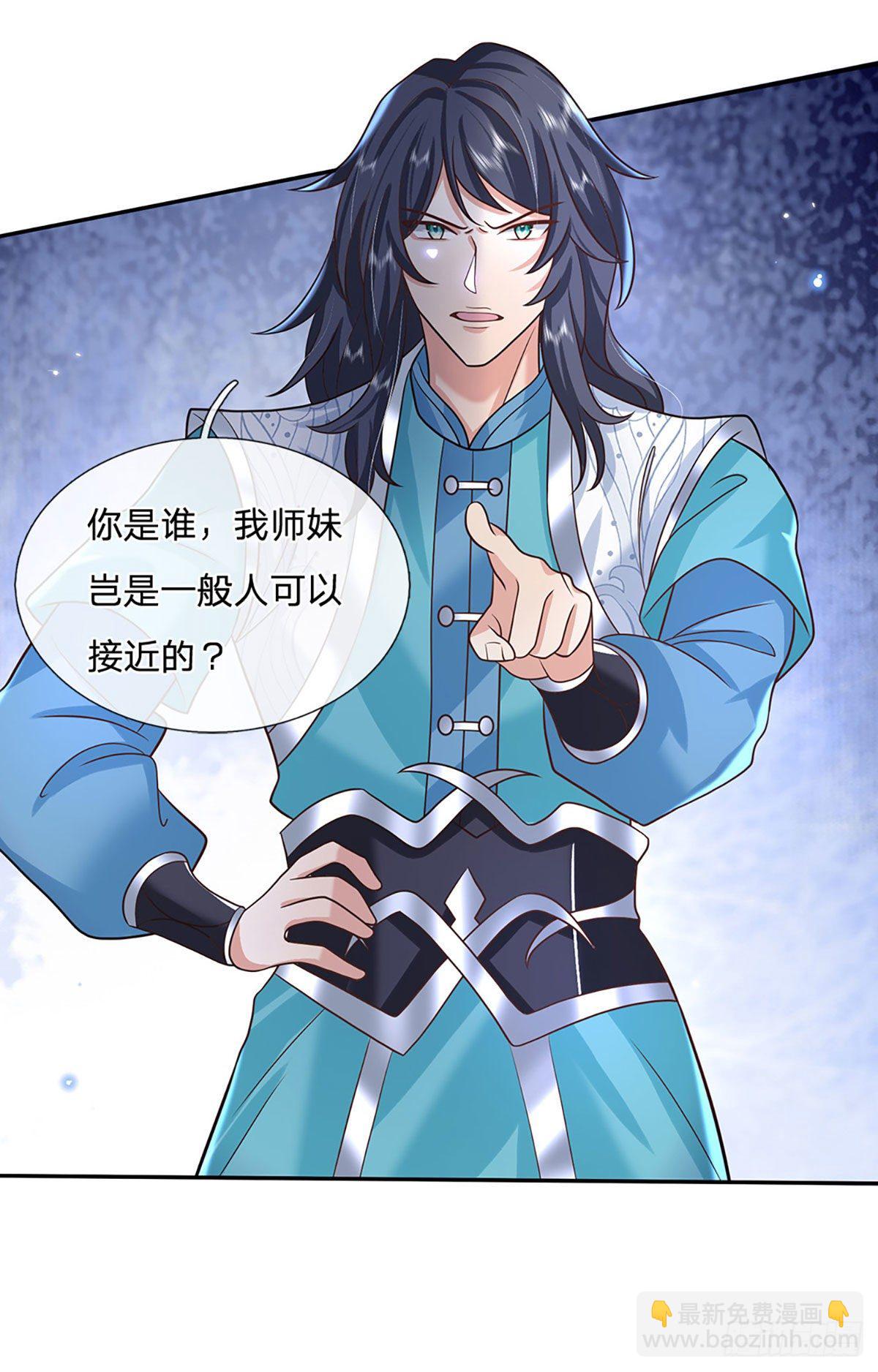 第75话 终于相认17
