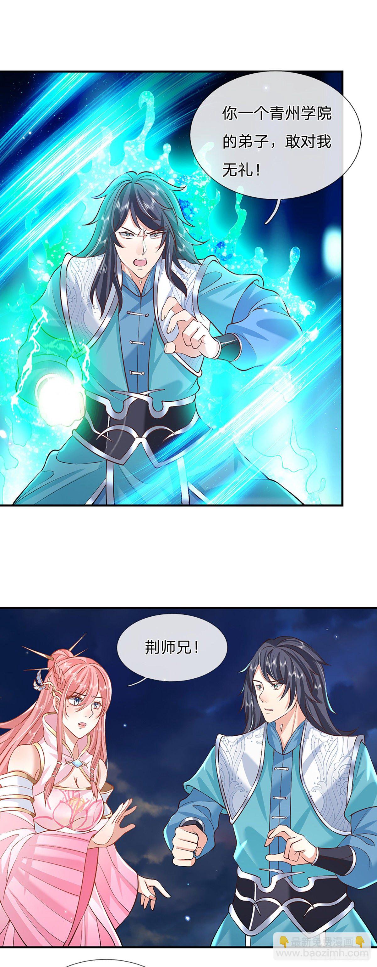 第75话 终于相认20