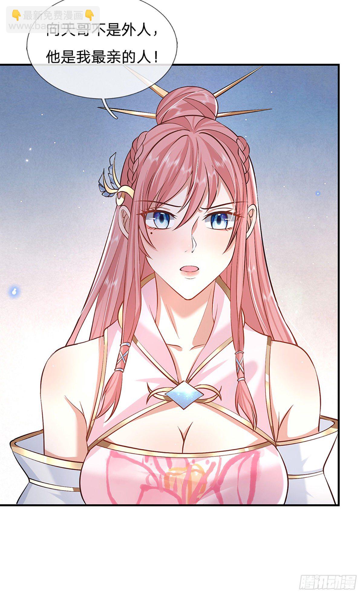 第75话 终于相认21