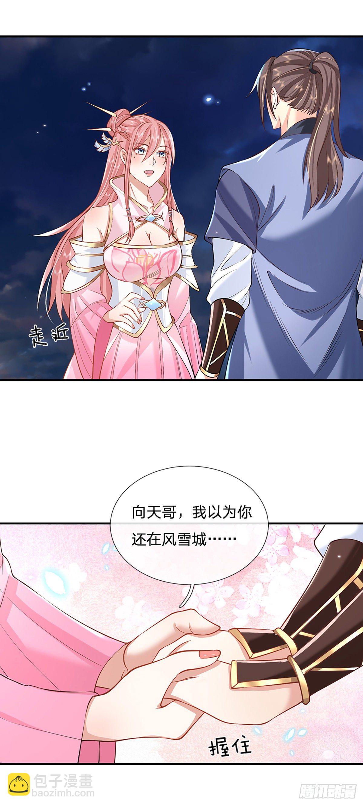 第75话 终于相认22