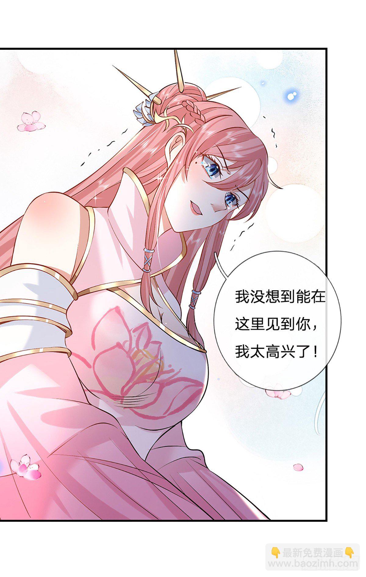 第75话 终于相认23