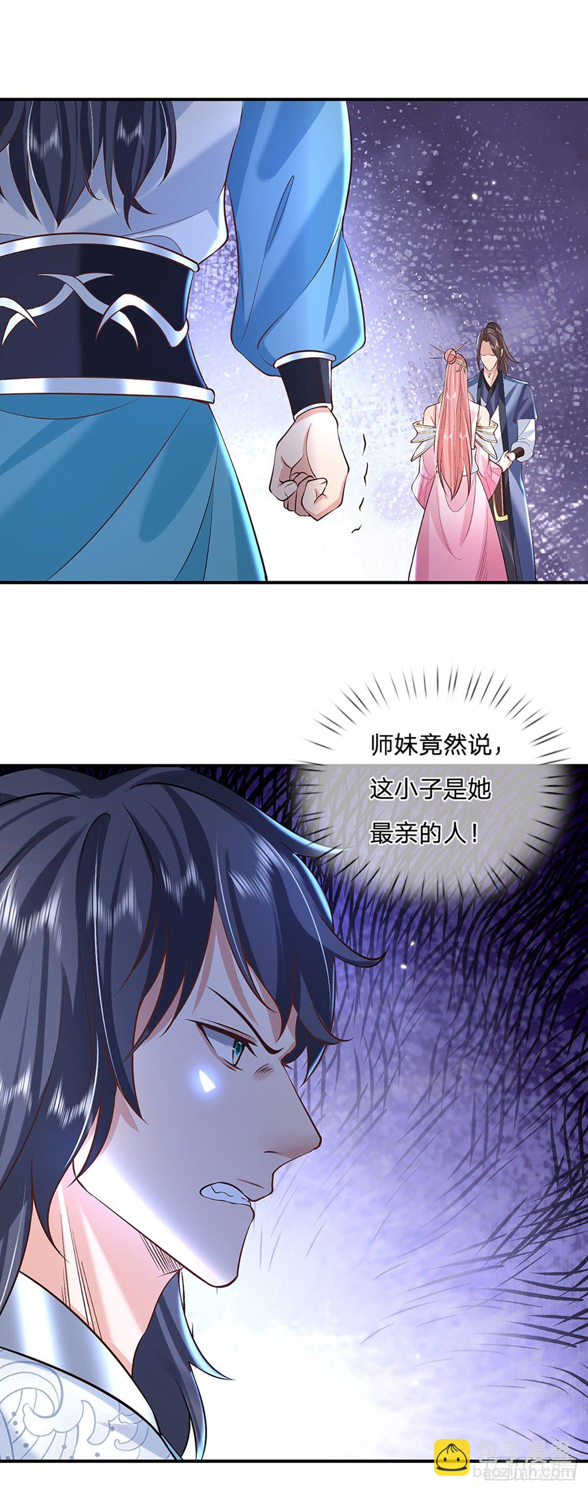 第75话 终于相认25