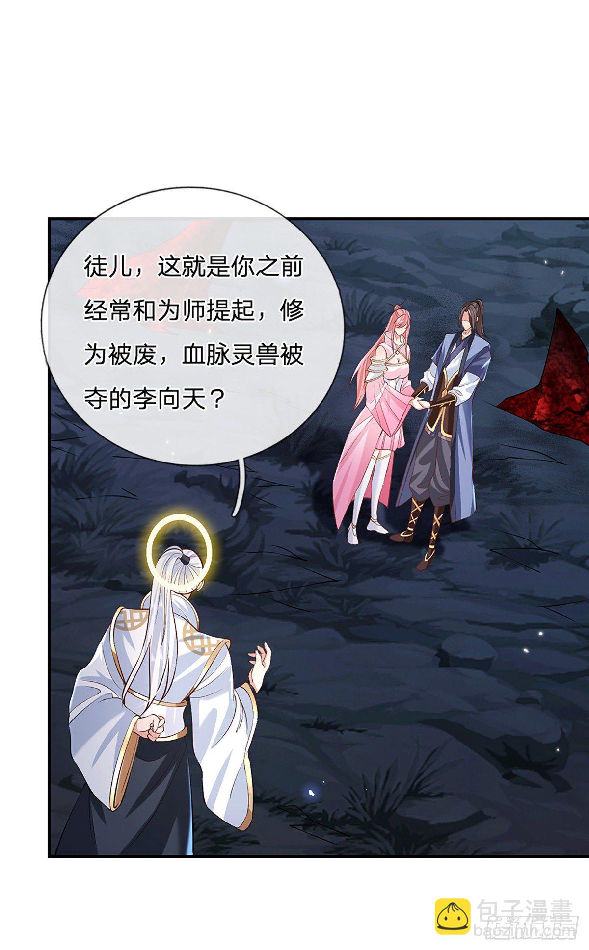 第75话 终于相认26