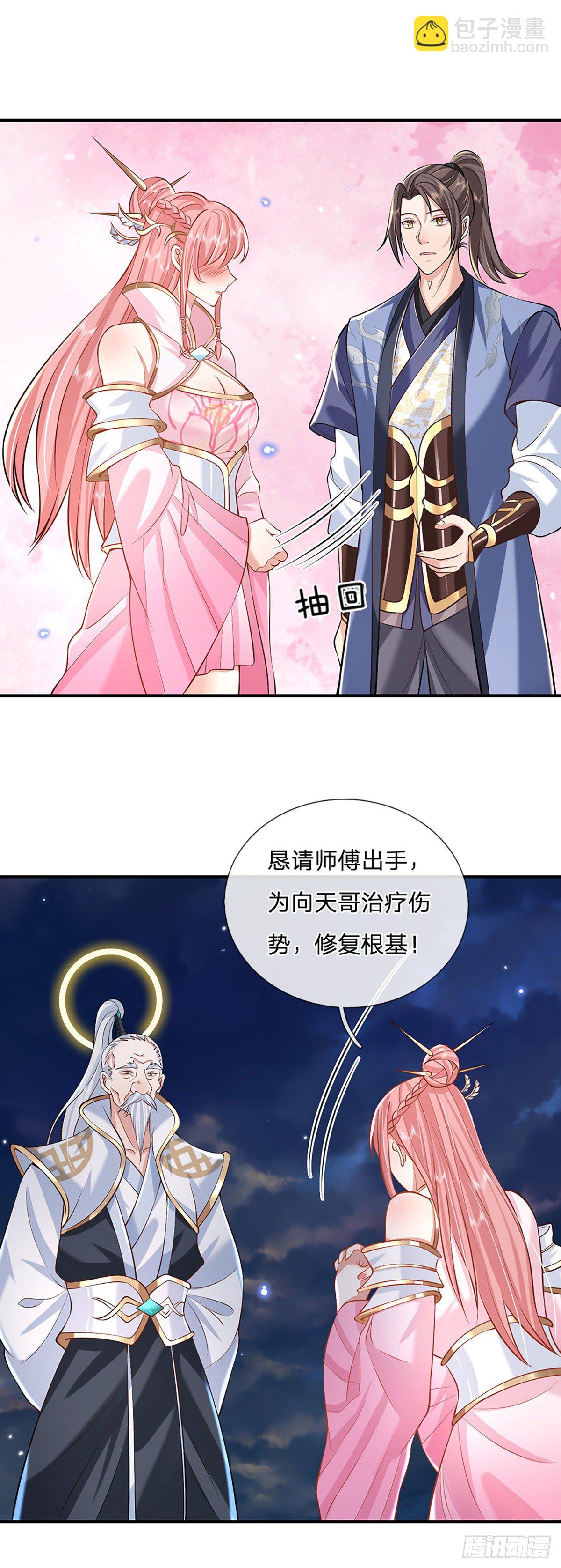 第75话 终于相认27