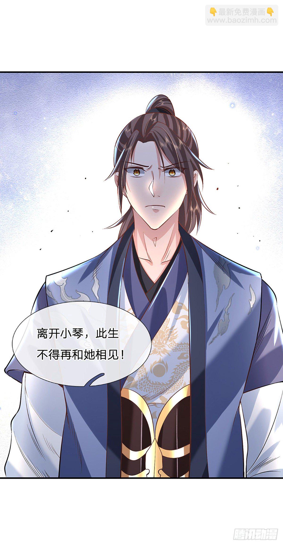 第75话 终于相认29