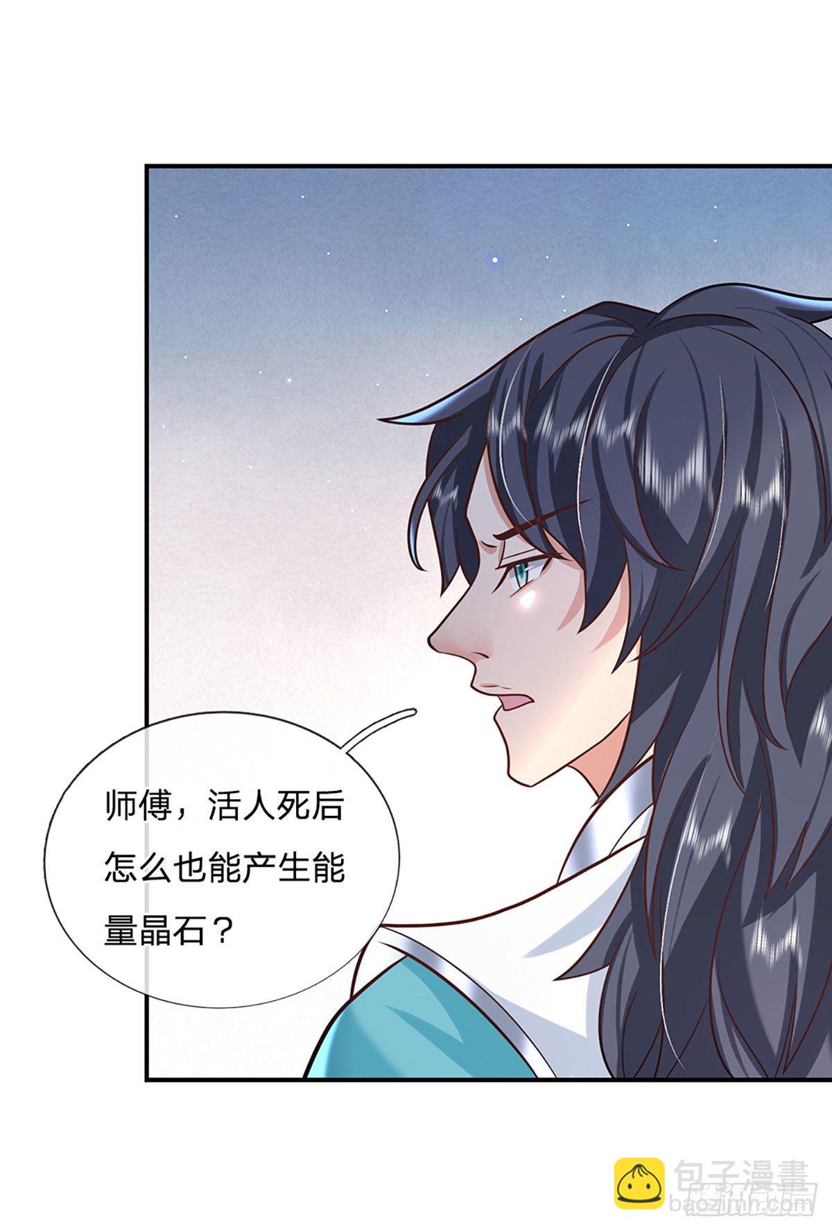 第75话 终于相认5