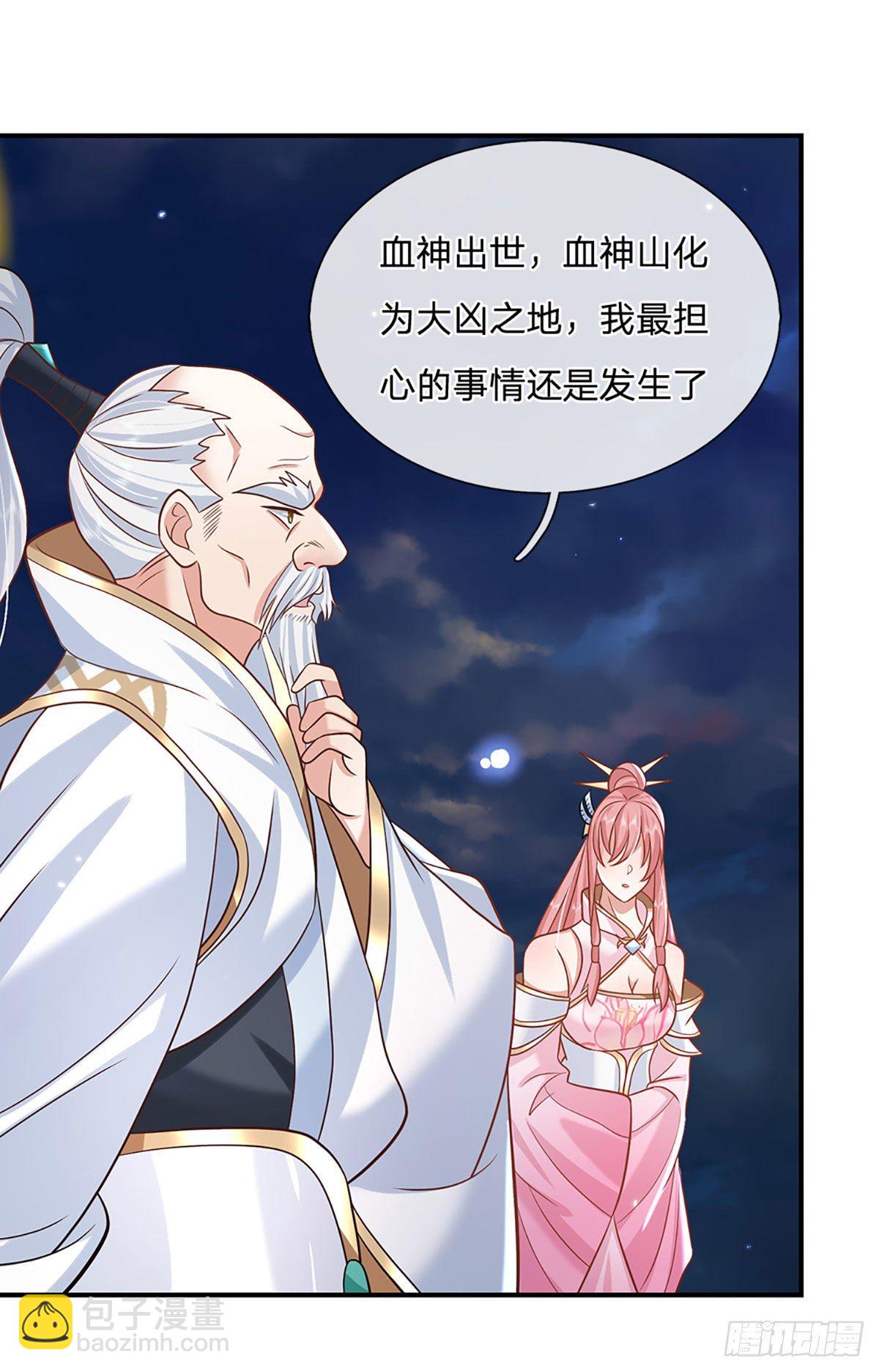 第75话 终于相认6