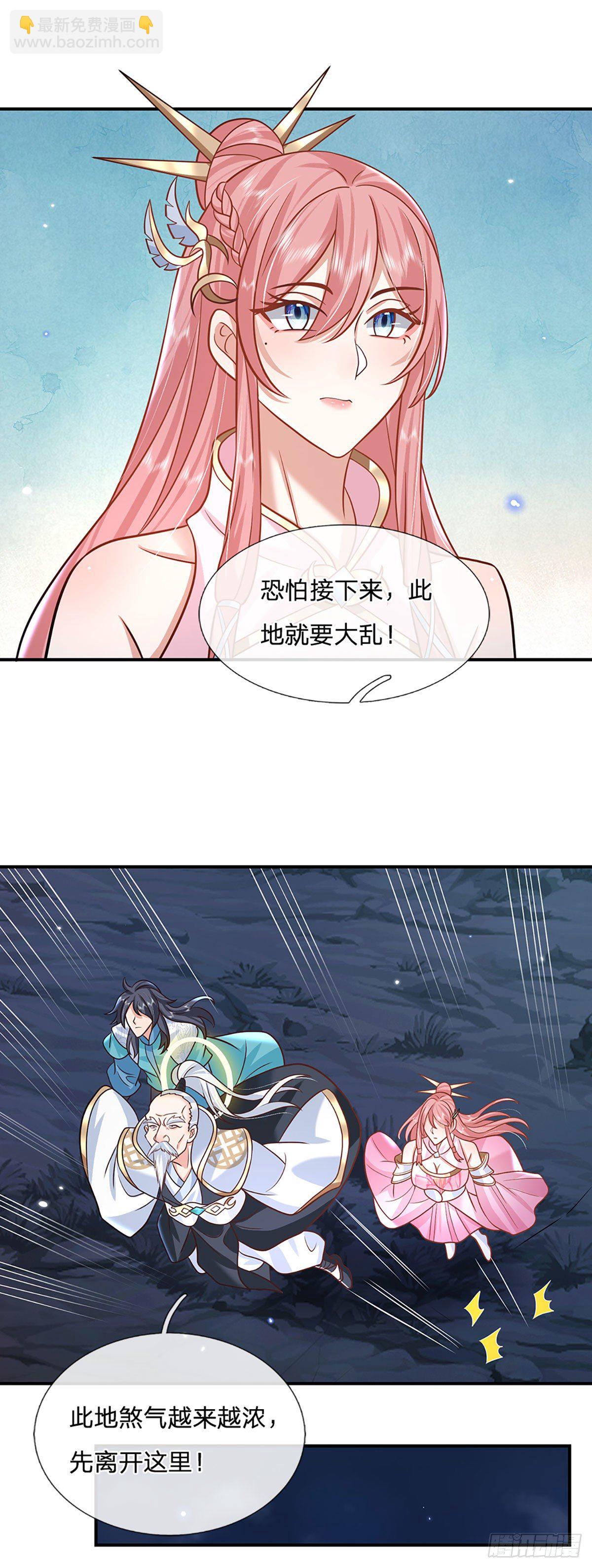 第75话 终于相认7