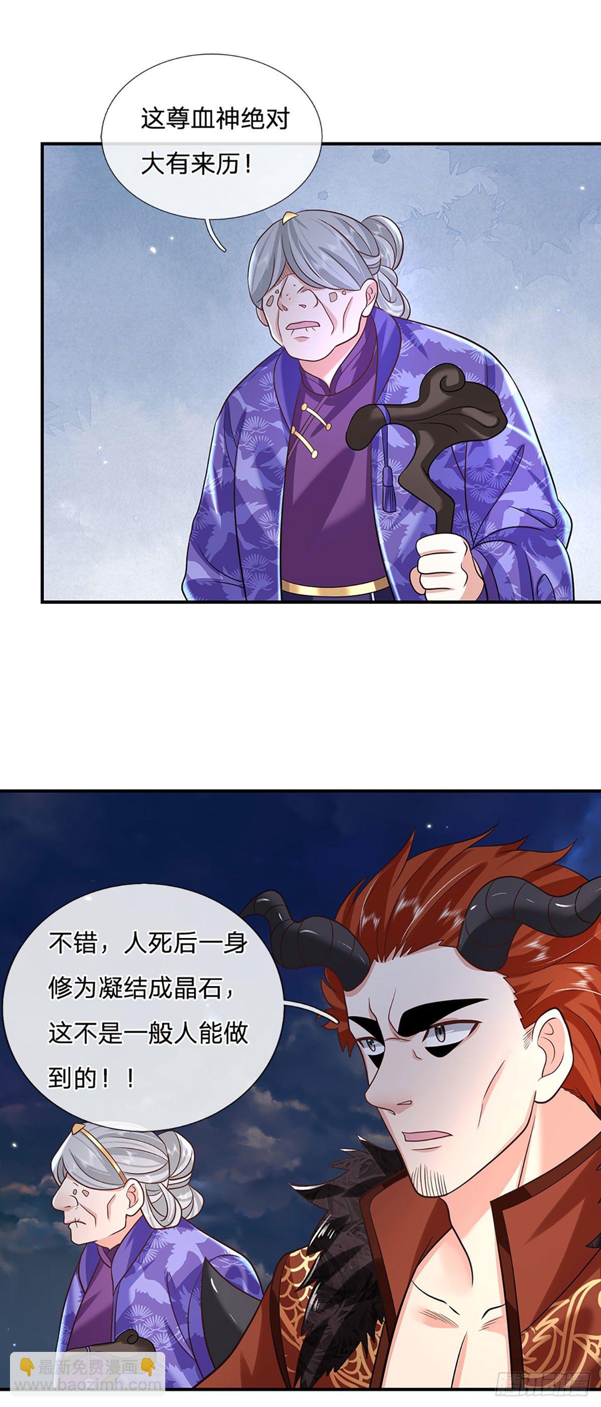 第75话 终于相认9