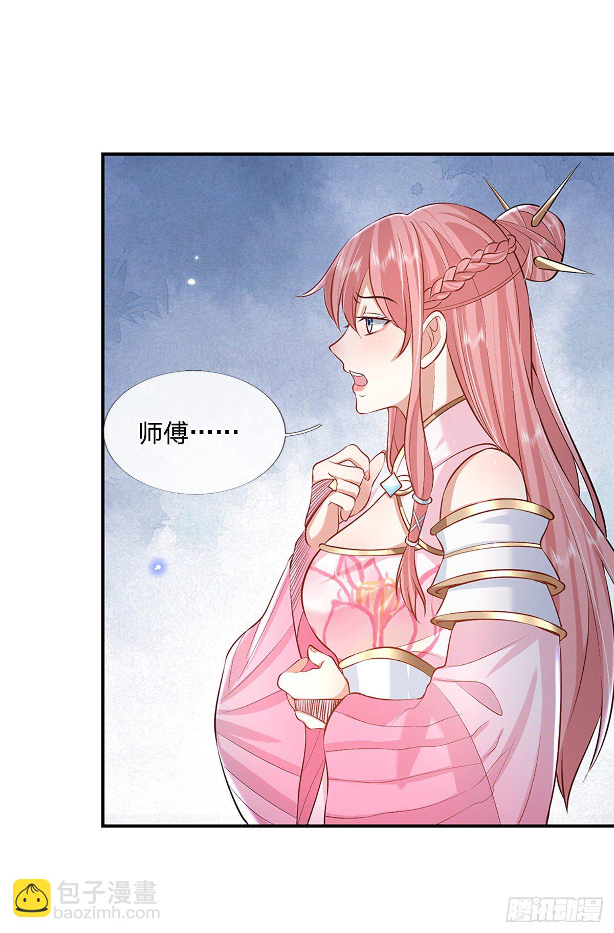 第76话 我不同意1