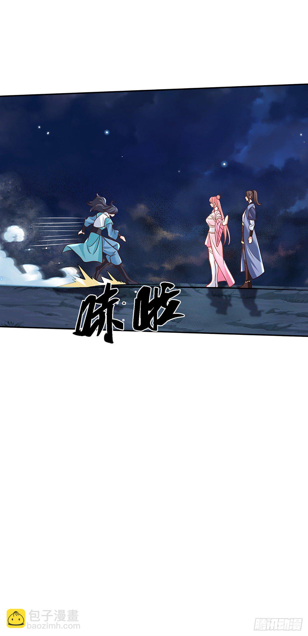第76话 我不同意17