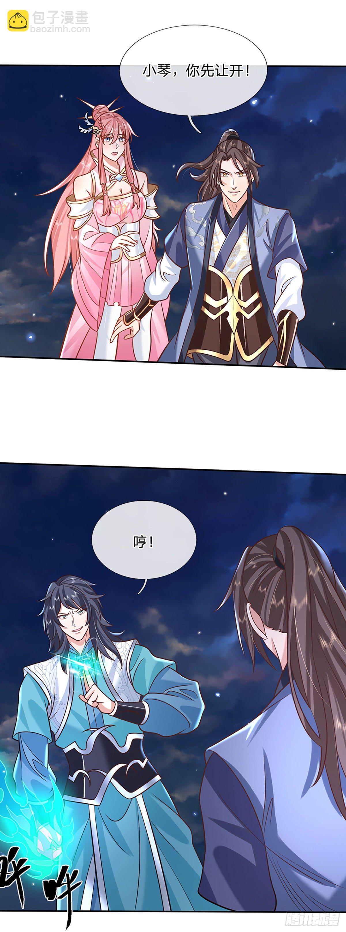 第76话 我不同意18
