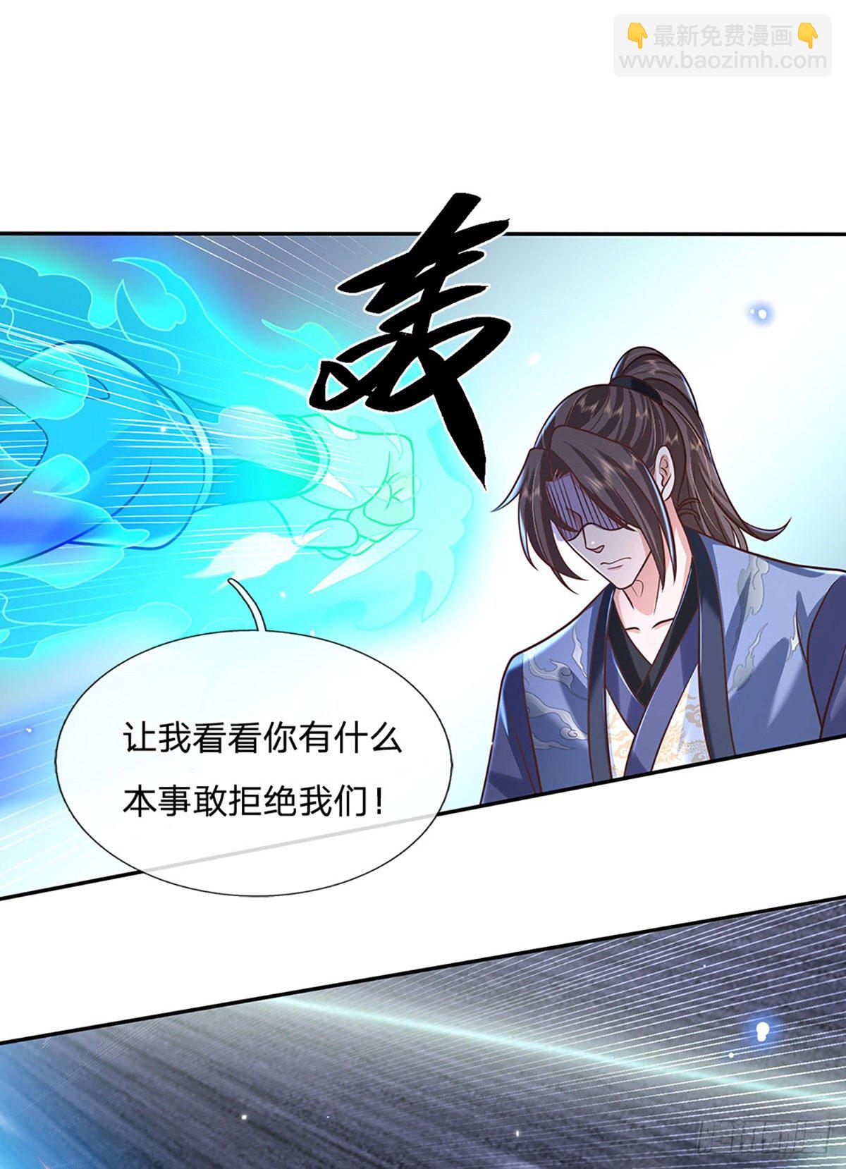 第76话 我不同意19