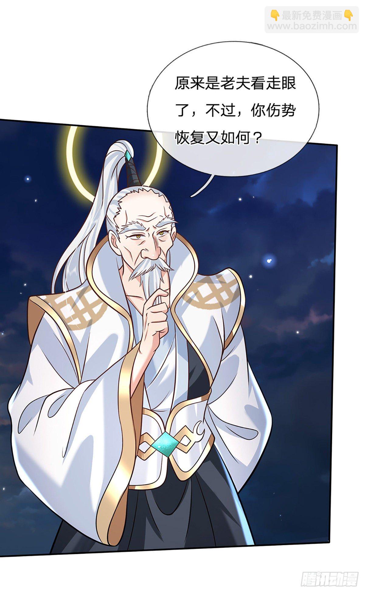 第76话 我不同意22
