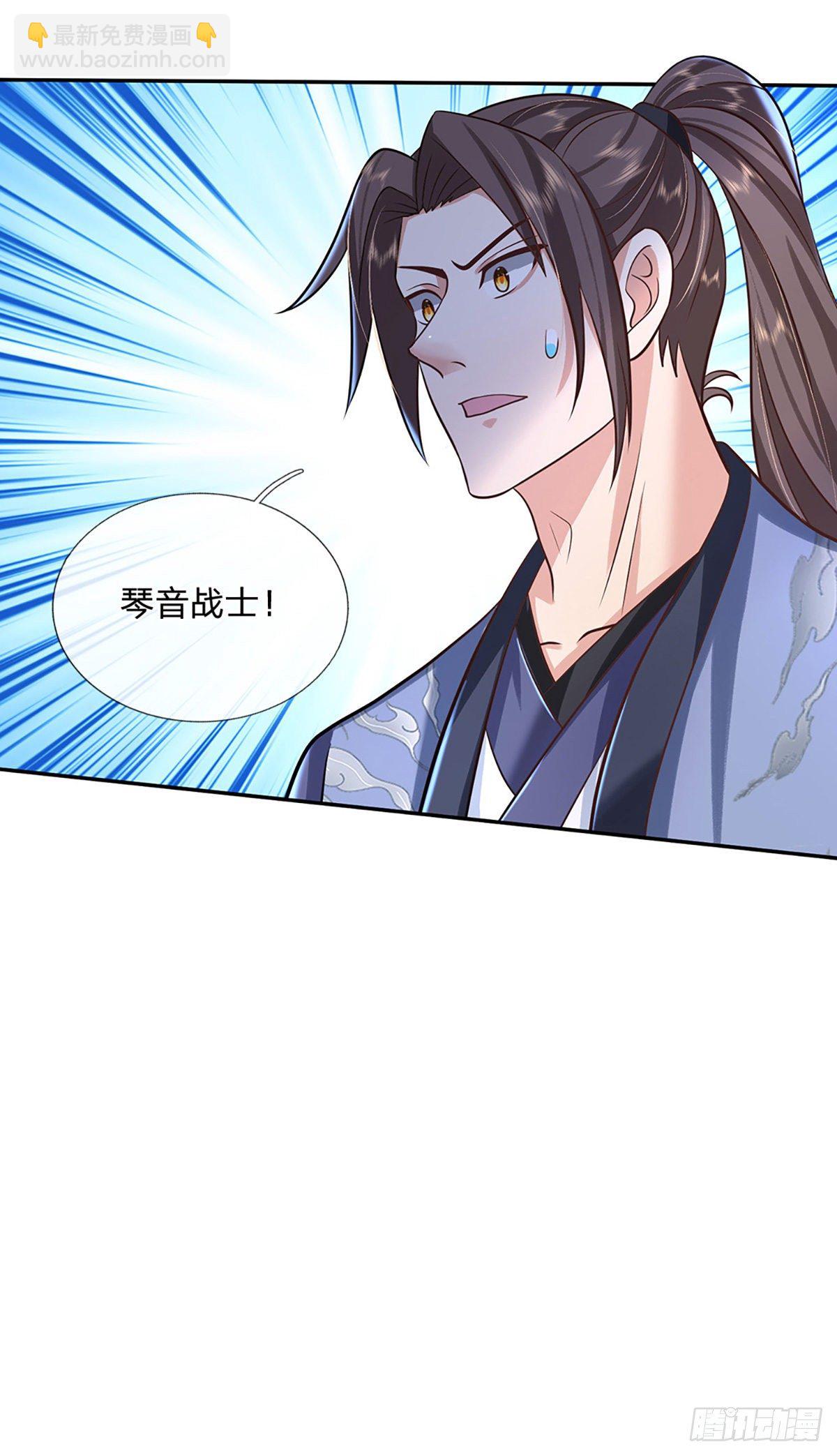 第76话 我不同意25