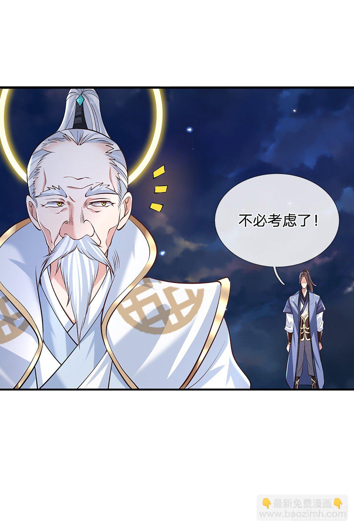 第76话 我不同意9