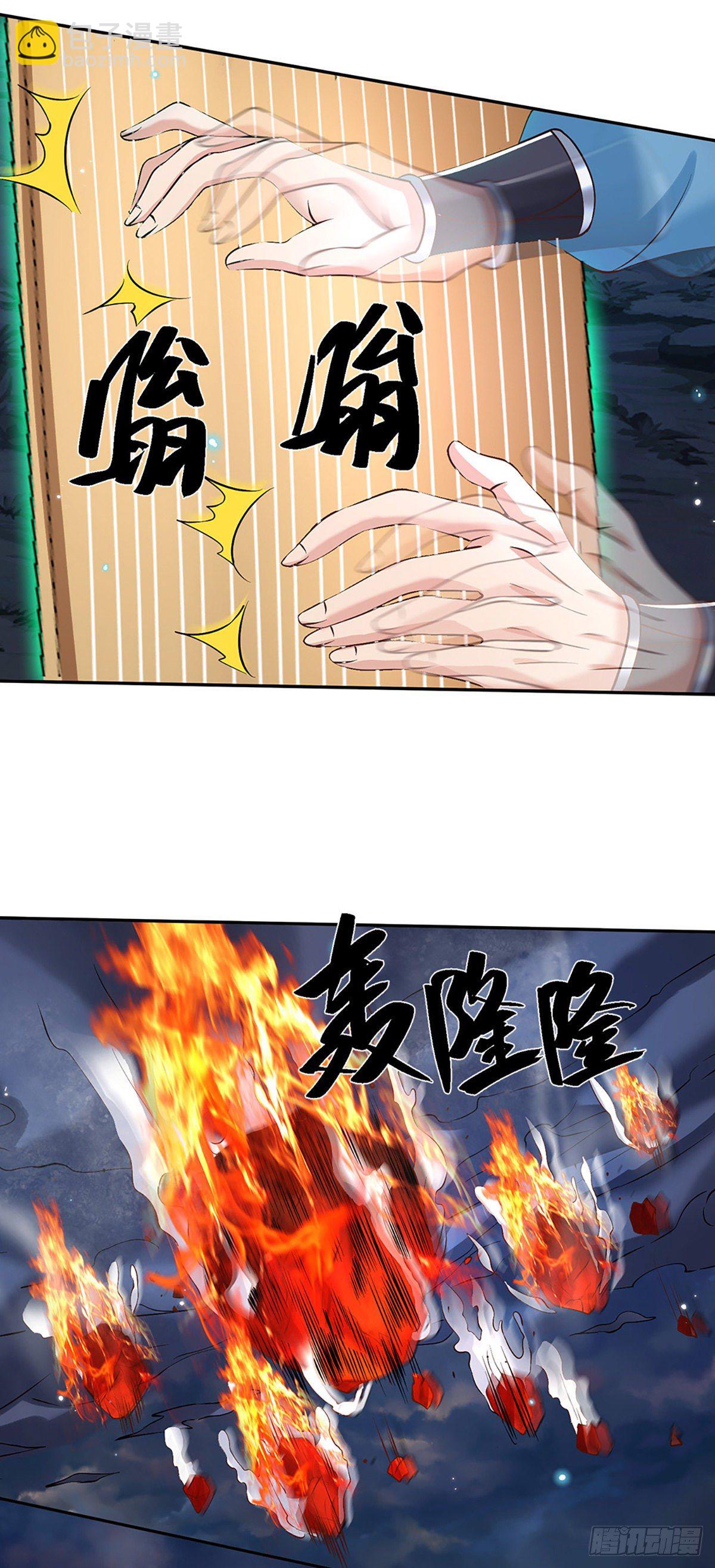 第77话 你也配为琴音战士11