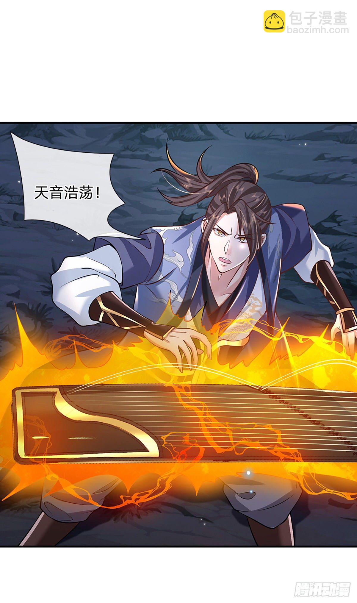 第77话 你也配为琴音战士16